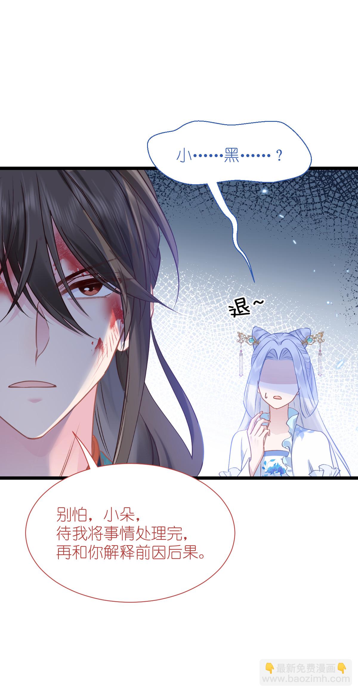 第78话 &ldquo;兄友弟恭&rdquo;(1/2)-第81话