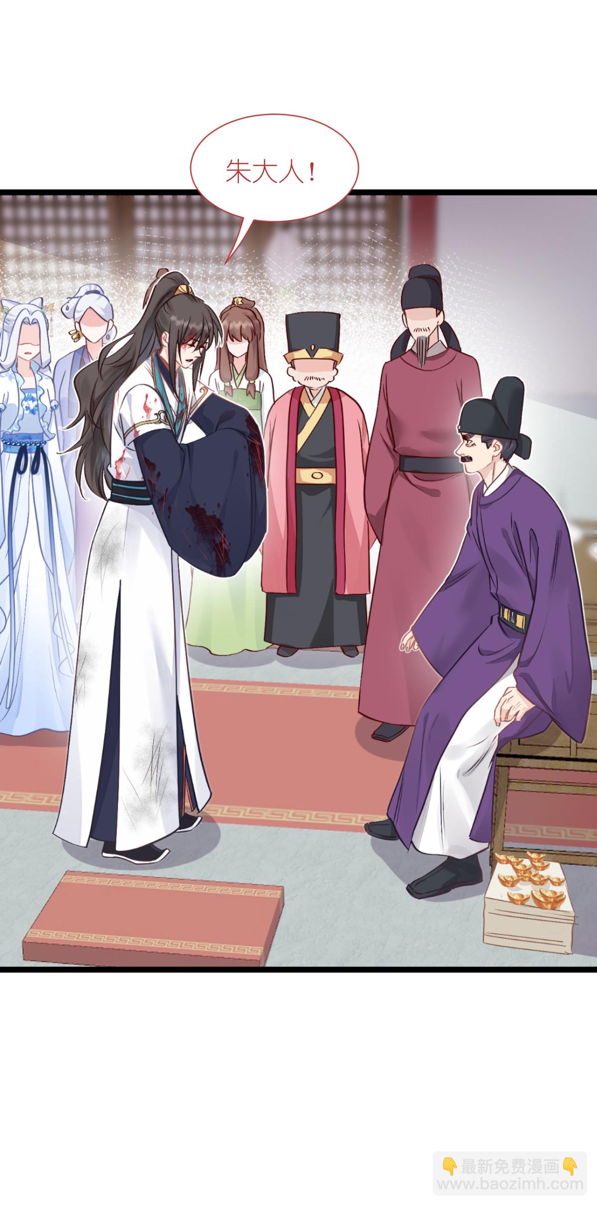 第78话 &ldquo;兄友弟恭&rdquo;(1/2)-第81话