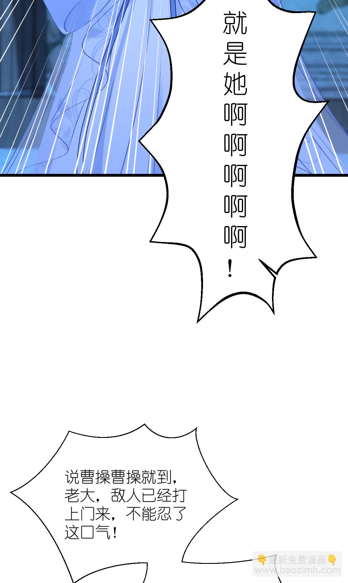 第81话 她给的实在是太多了！-第85话
