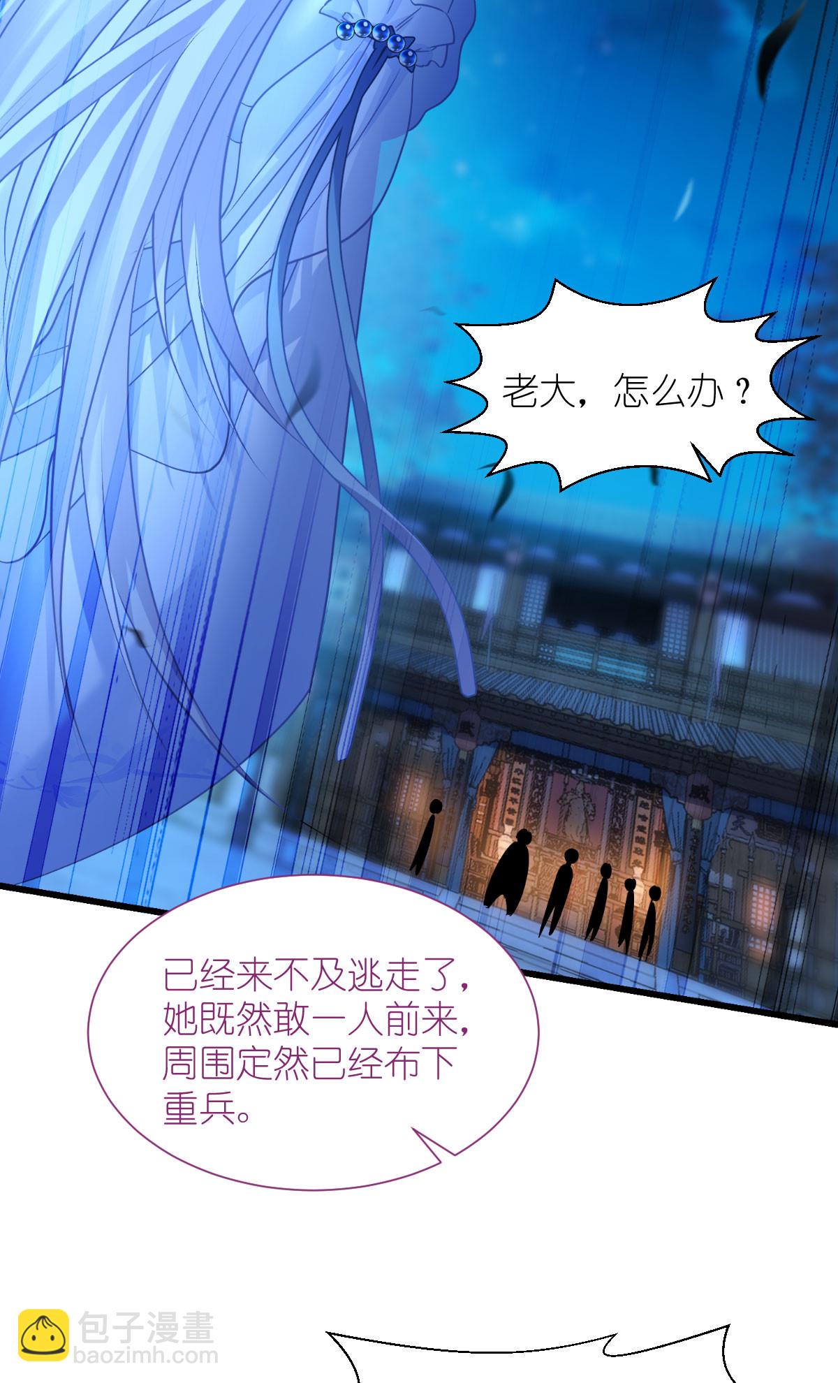 第81话 她给的实在是太多了！-第85话