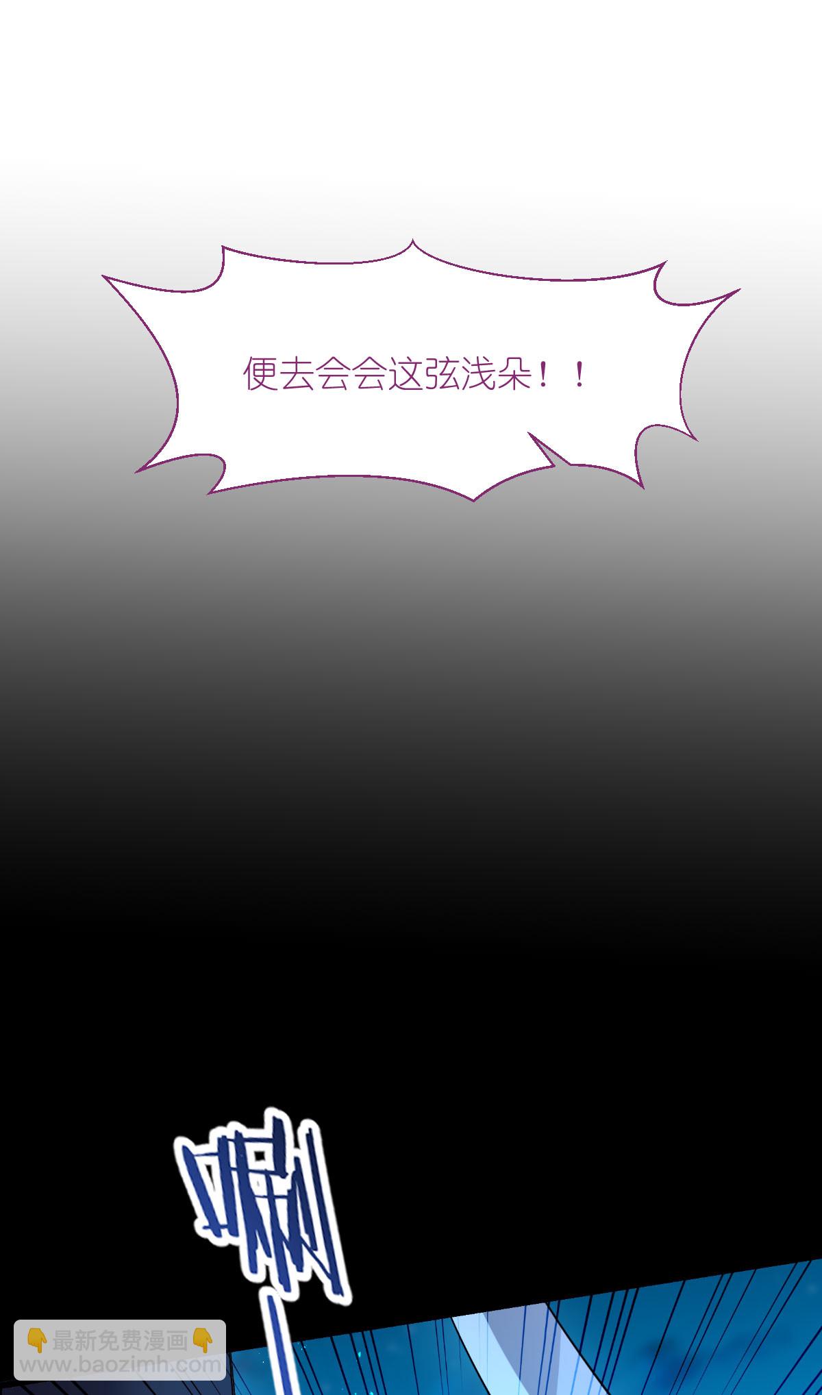 第81话 她给的实在是太多了！-第85话