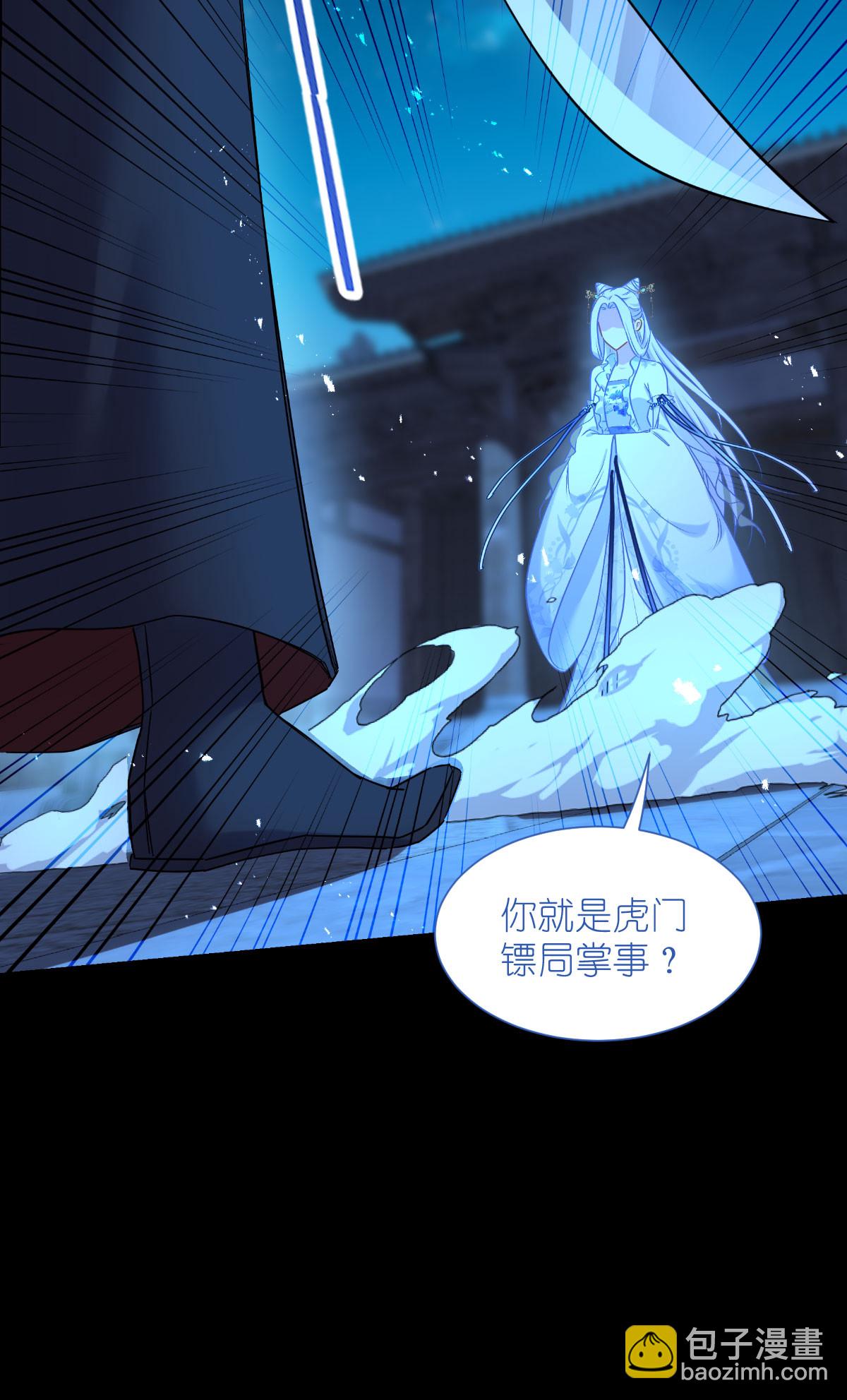 第81话 她给的实在是太多了！-第85话