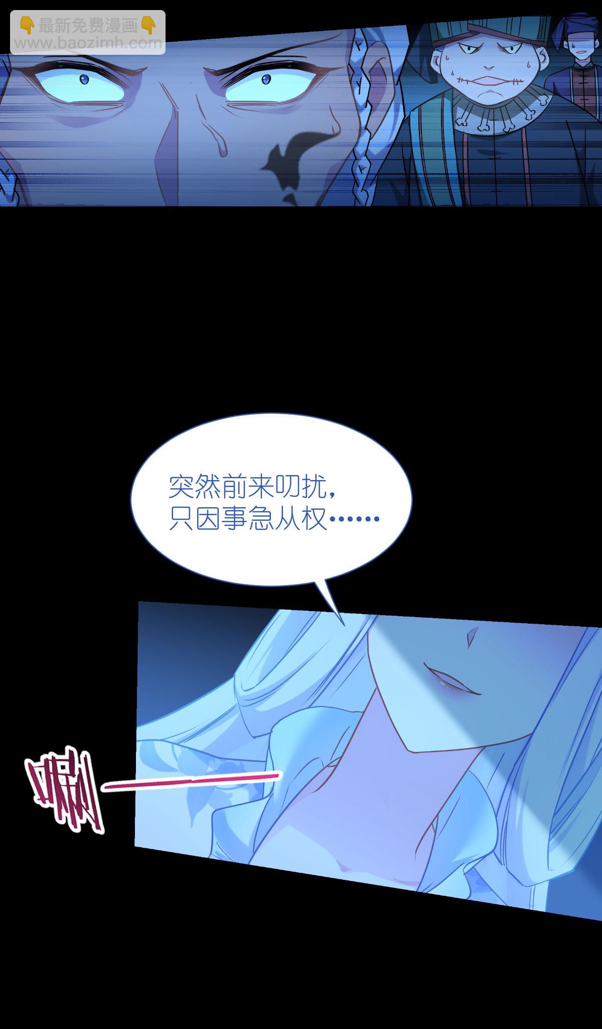 第81话 她给的实在是太多了！-第85话