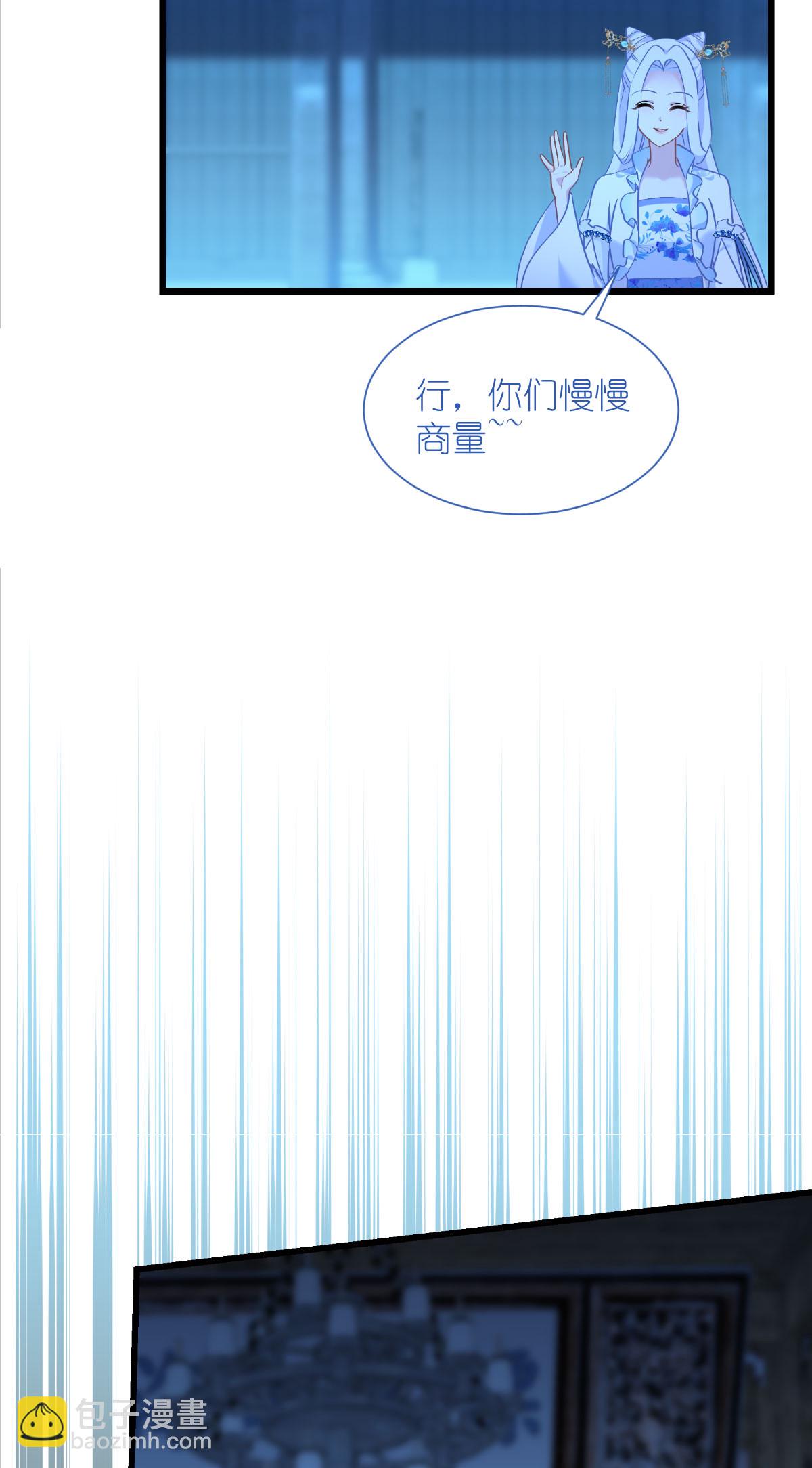 第81话 她给的实在是太多了！-第85话