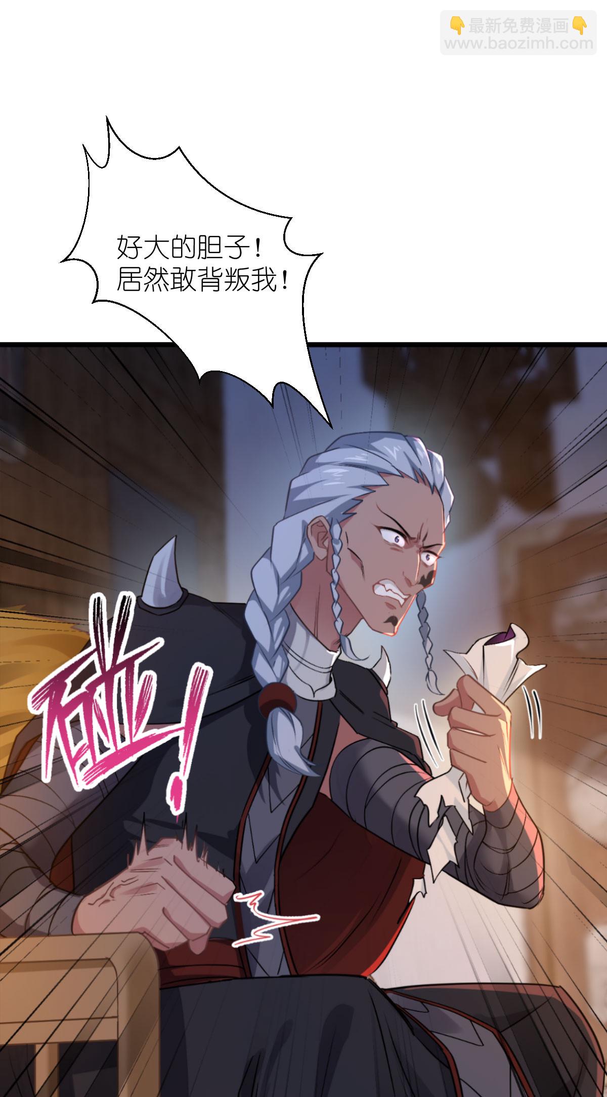 第81话 她给的实在是太多了！-第85话