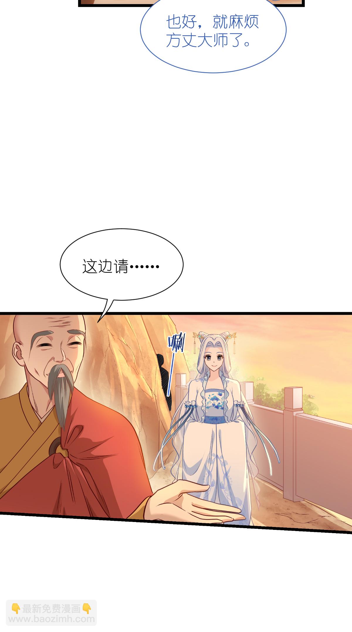 第83话 我F&hellip;&hellip;慈悲啊！-第87话