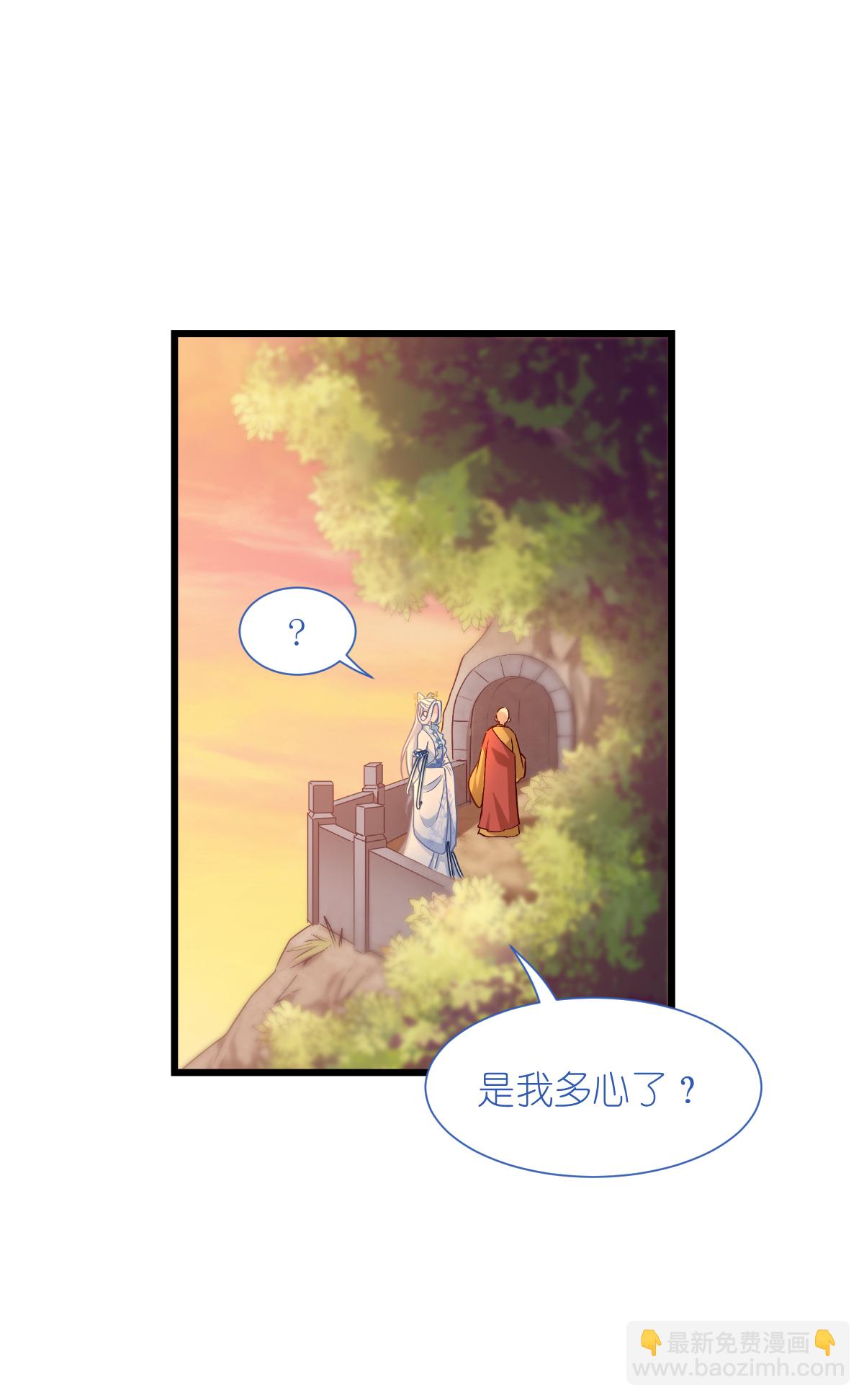 第83话 我F&hellip;&hellip;慈悲啊！-第87话