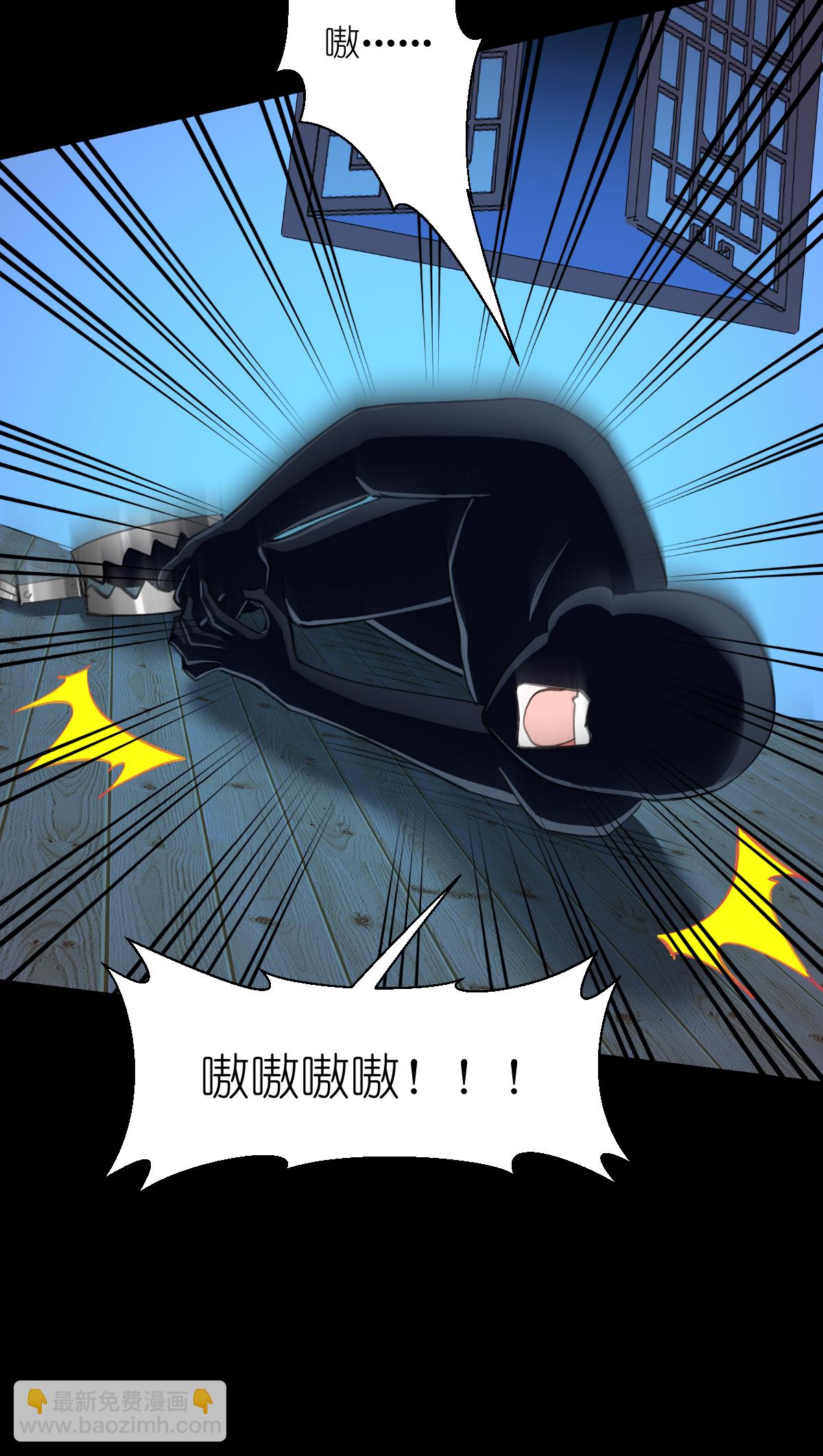 第83话 我F&hellip;&hellip;慈悲啊！-第87话