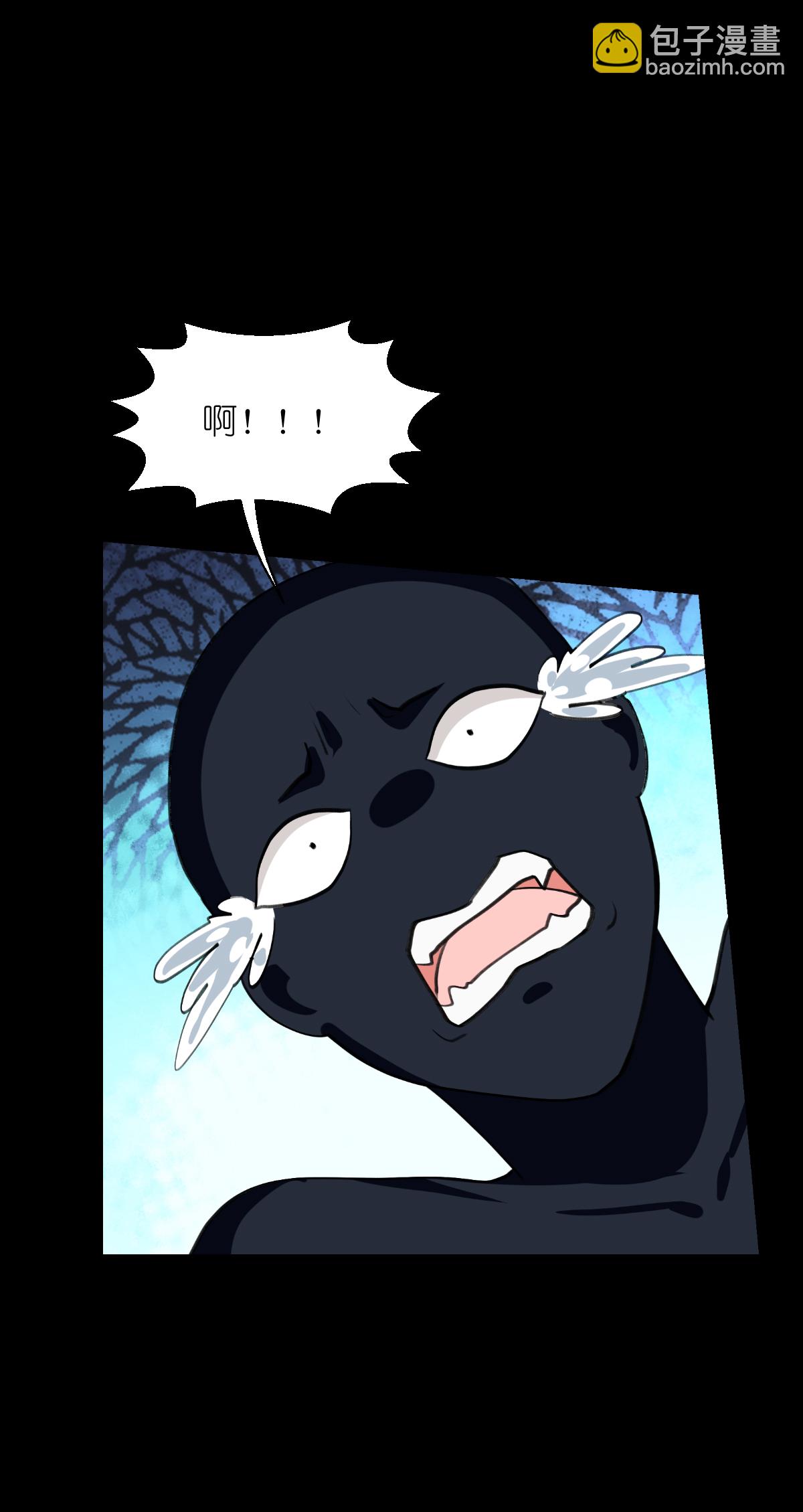 第83话 我F&hellip;&hellip;慈悲啊！-第87话