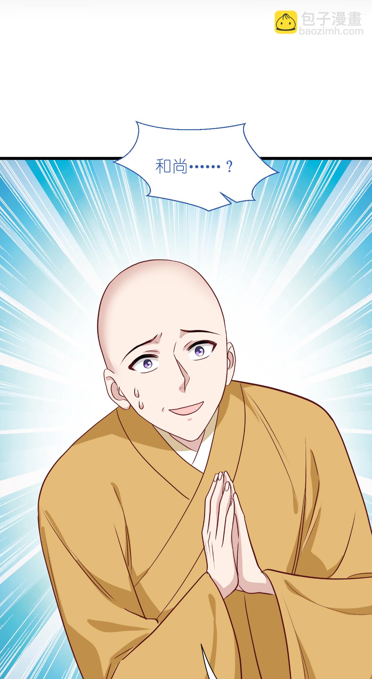 第83话 我F&hellip;&hellip;慈悲啊！-第87话
