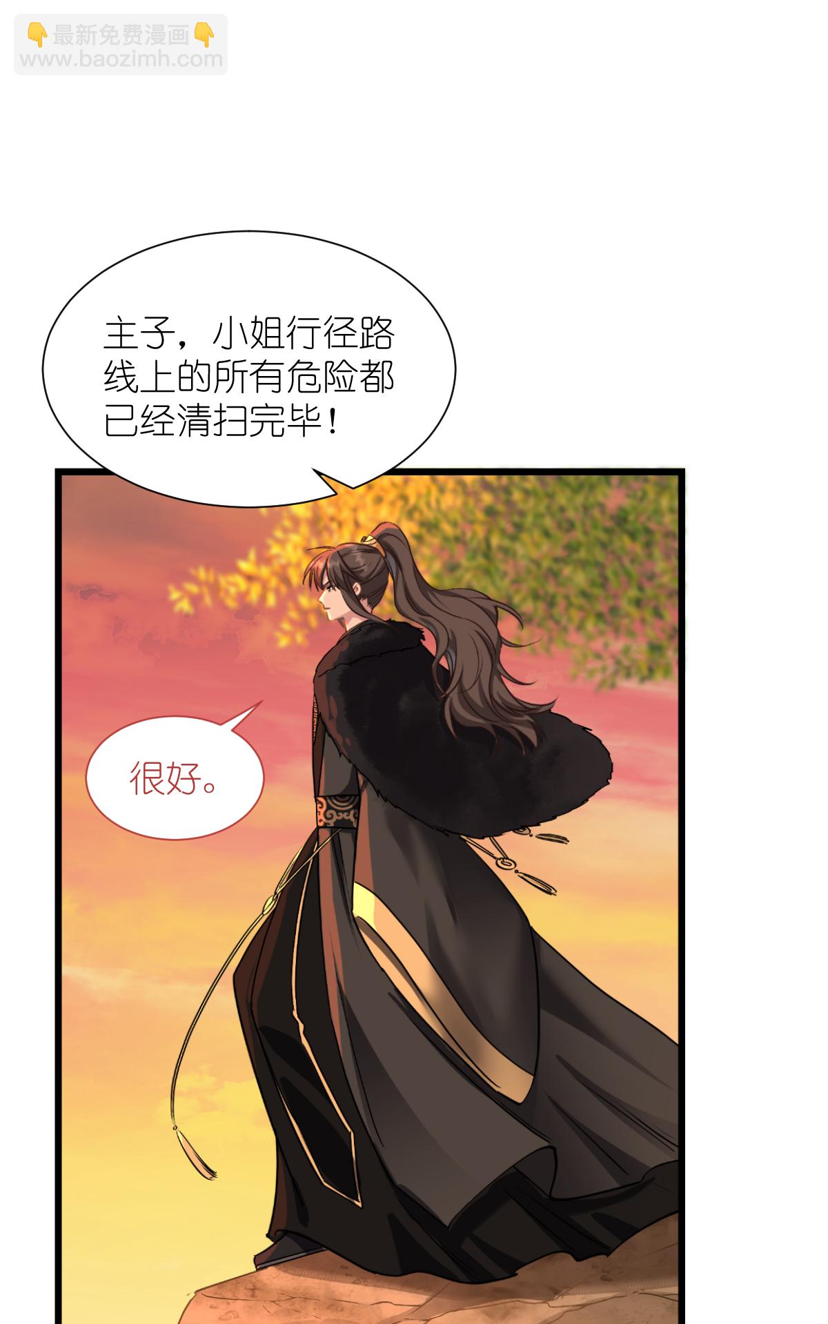 第83话 我F&hellip;&hellip;慈悲啊！-第87话