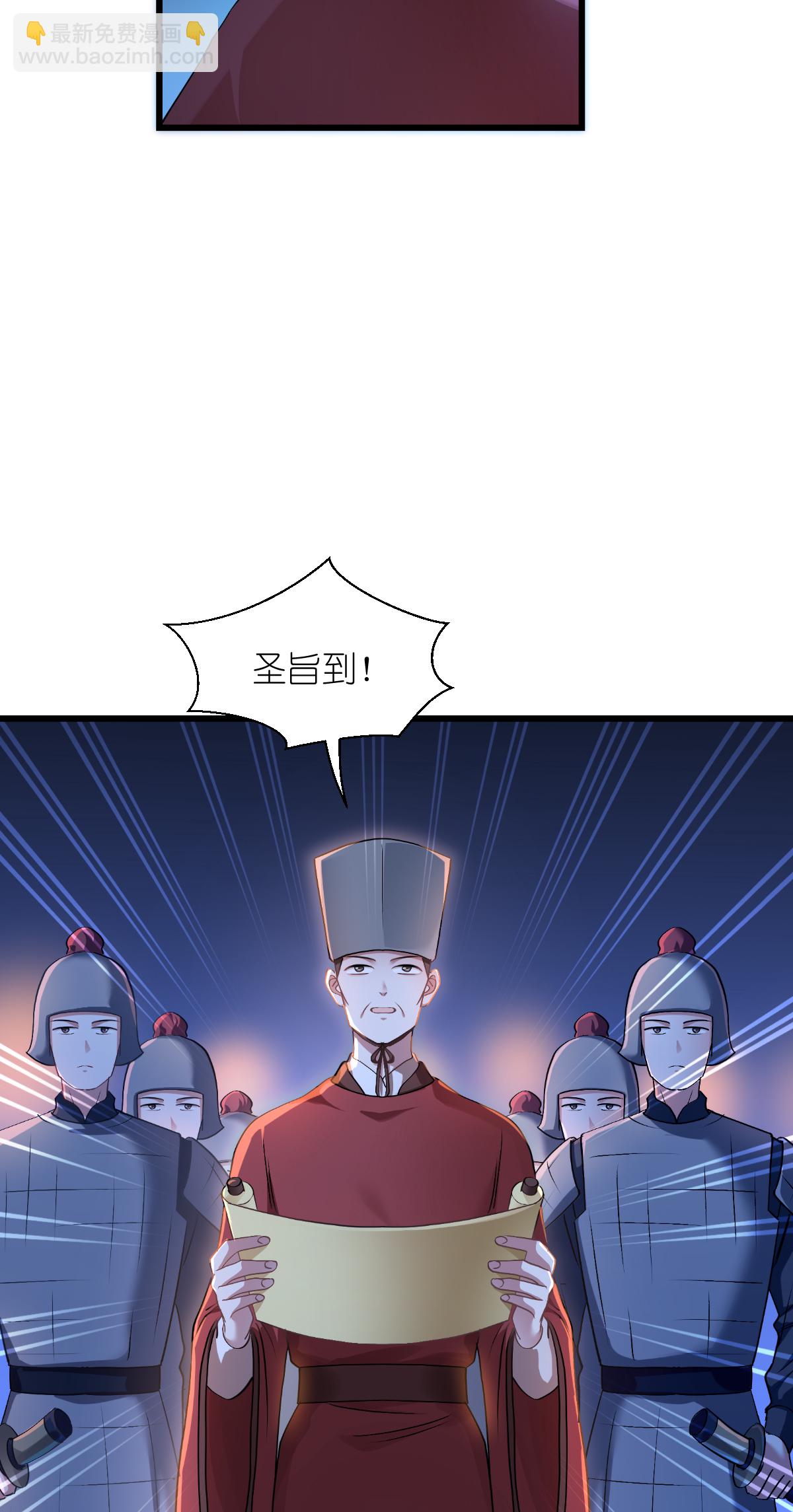 第83话 我F&hellip;&hellip;慈悲啊！-第87话