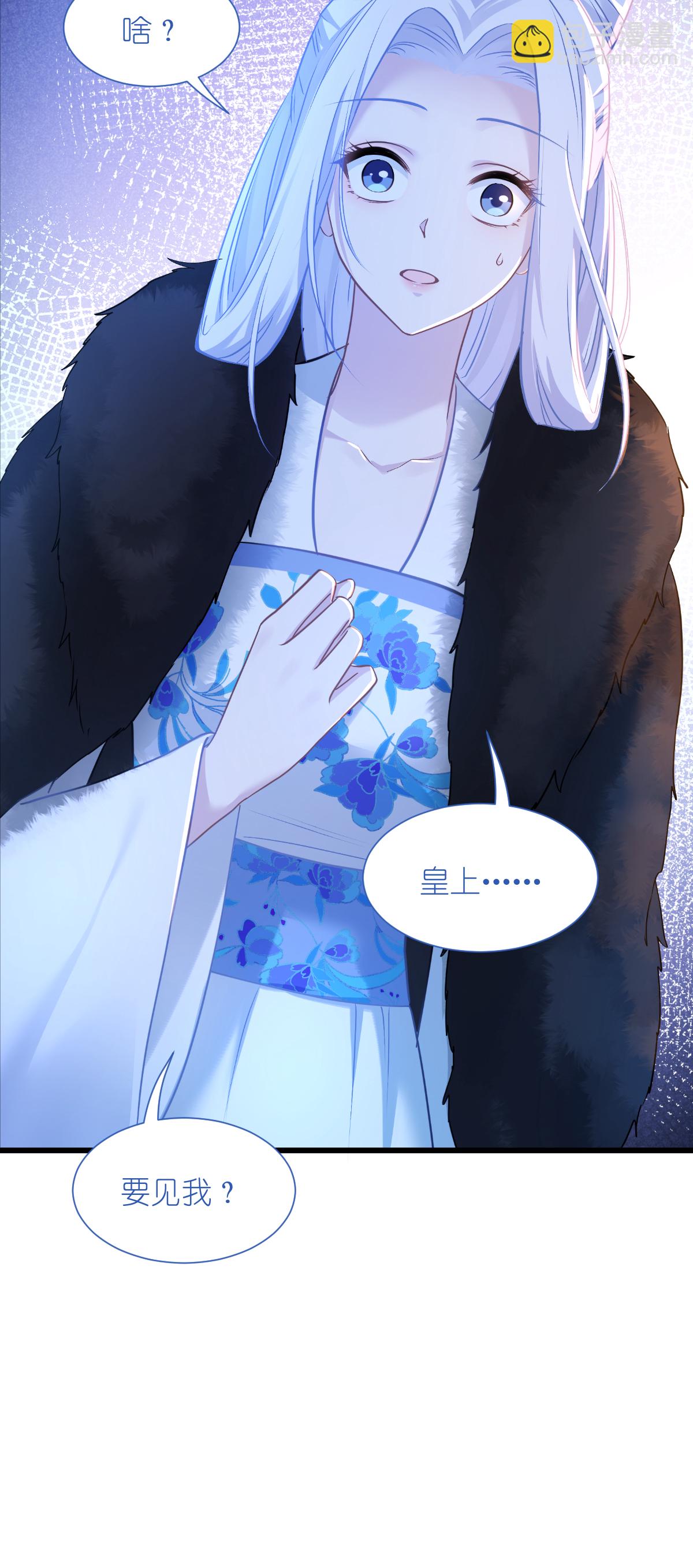 第83话 我F&hellip;&hellip;慈悲啊！-第87话