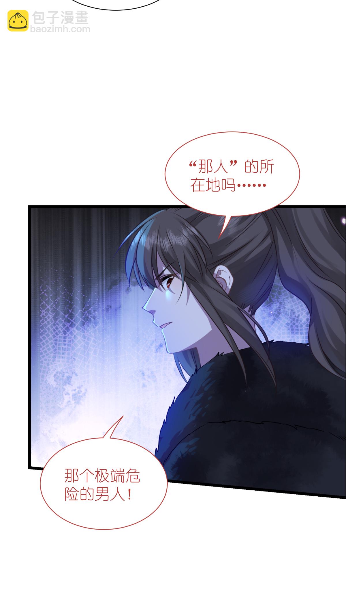 第83话 我F&hellip;&hellip;慈悲啊！-第87话