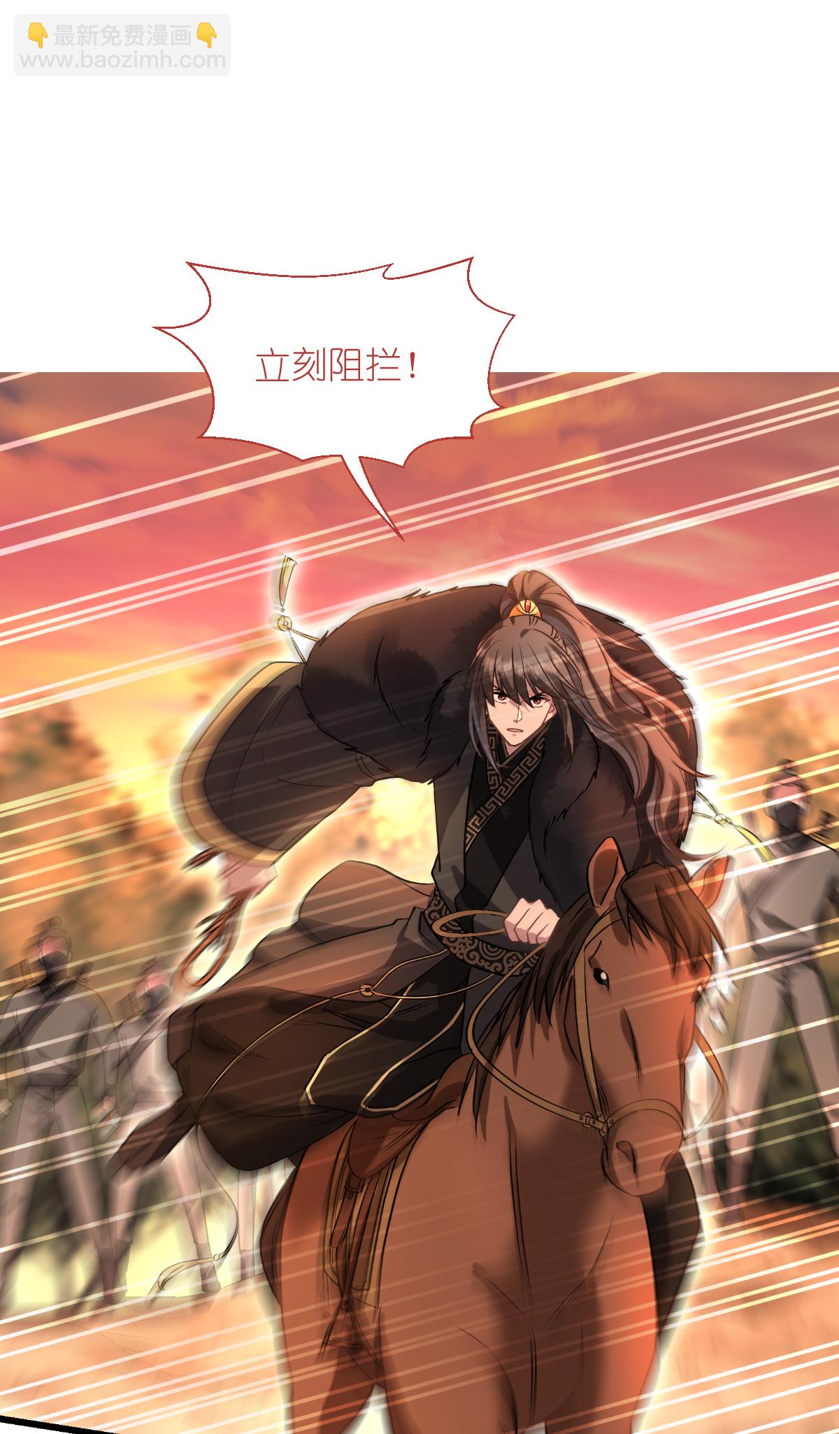 第83话 我F&hellip;&hellip;慈悲啊！-第87话