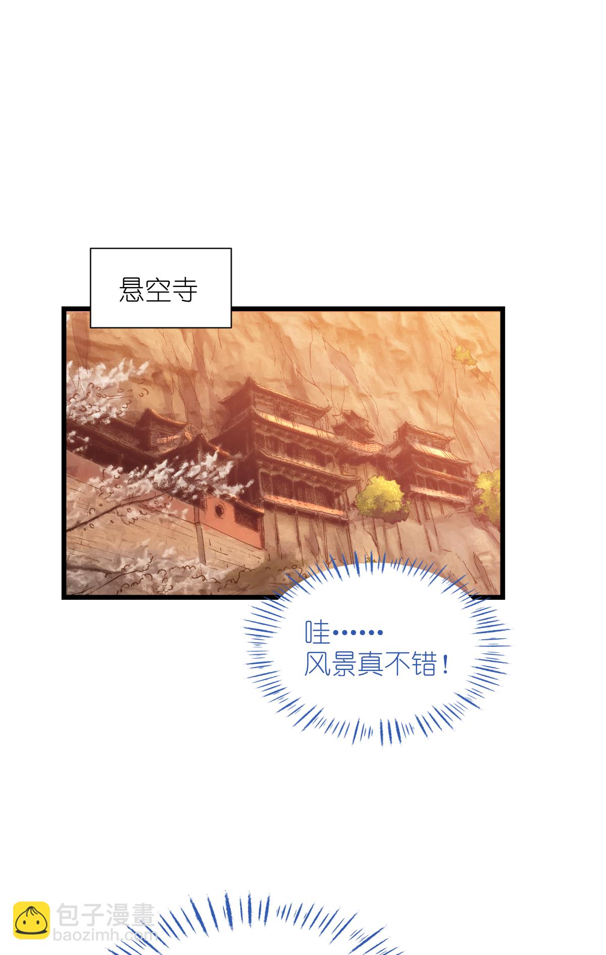 第83话 我F&hellip;&hellip;慈悲啊！-第87话