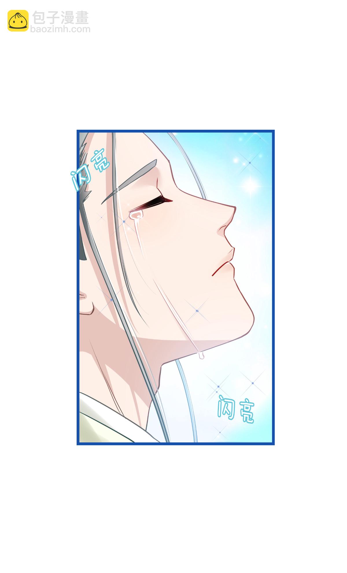 第85话 太子之位-第89话