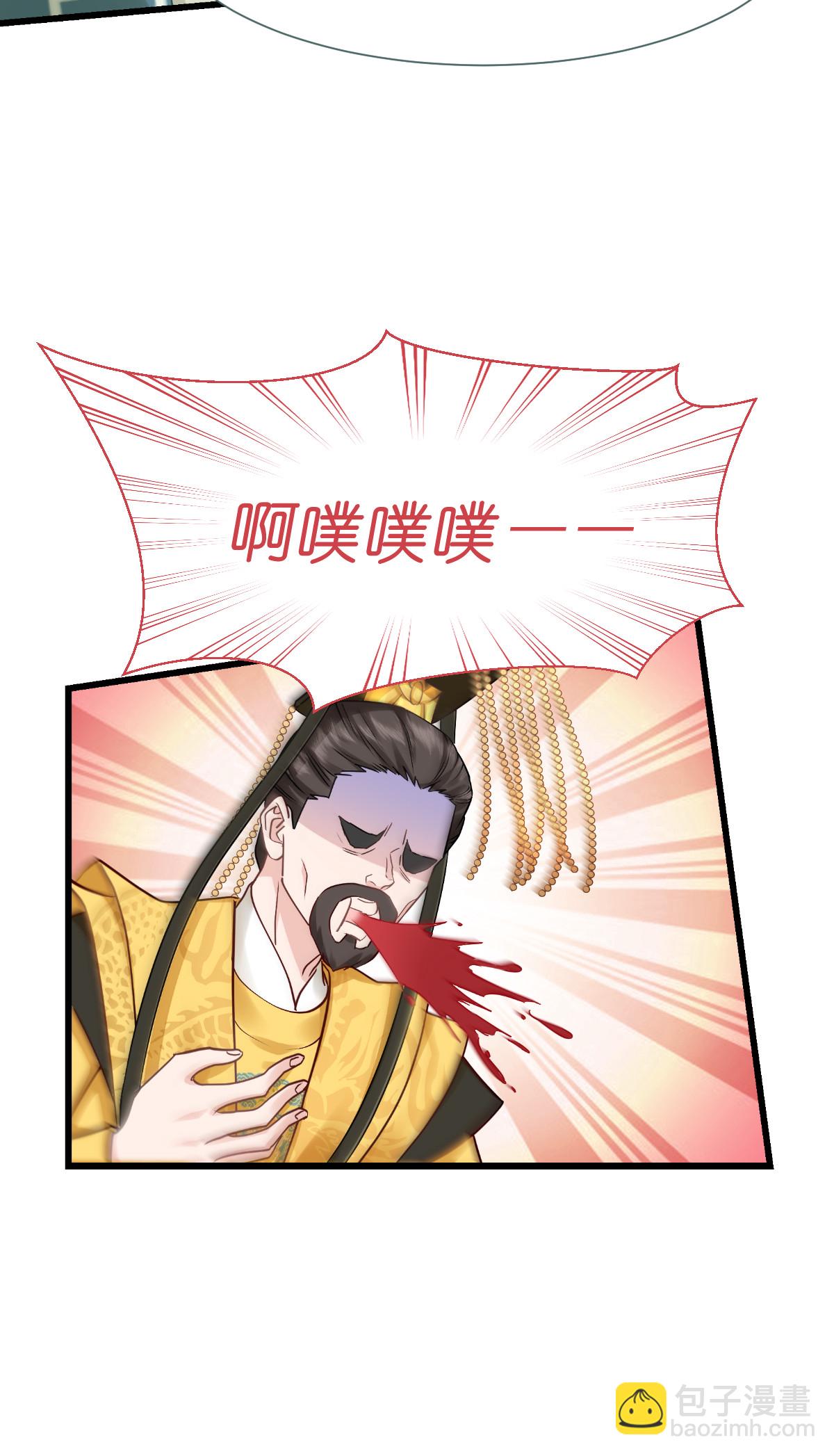 第85话 太子之位-第89话
