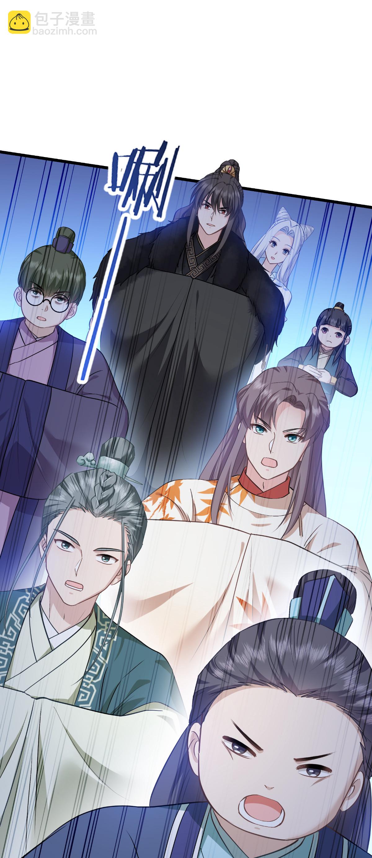 第85话 太子之位-第89话