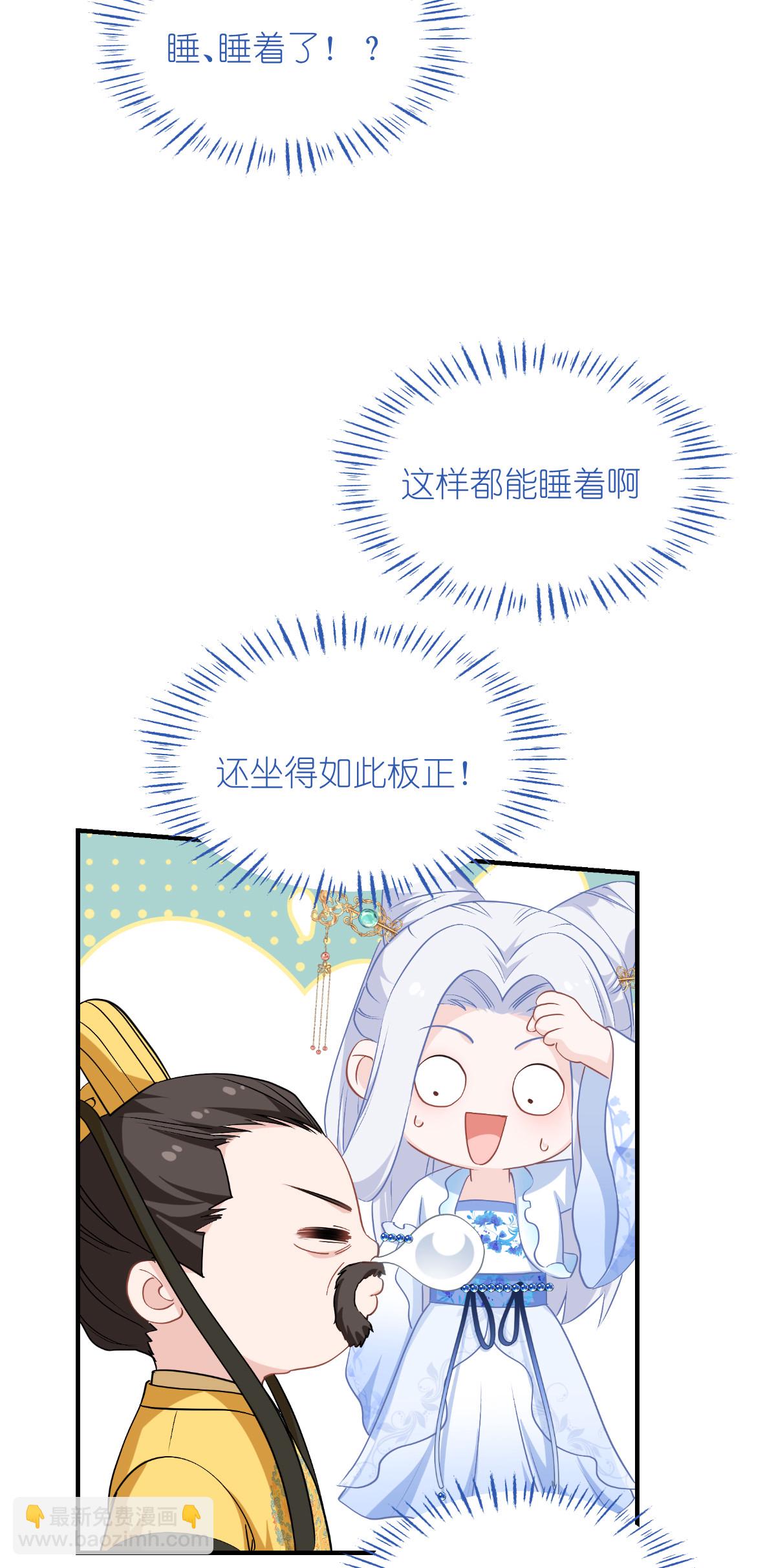 第87话 等我回来娶你！-第91话