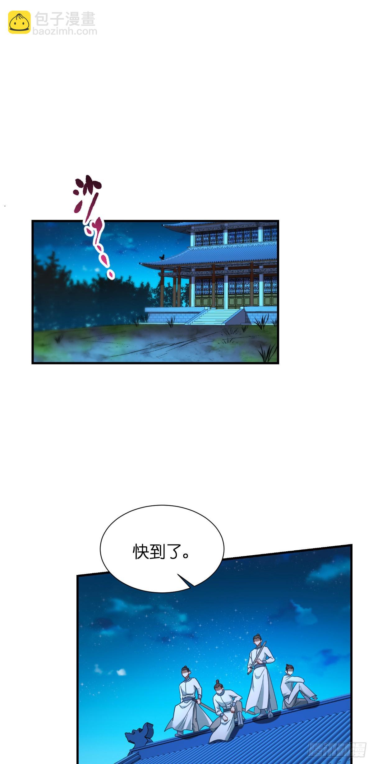 第89话：两军对峙-第93话
