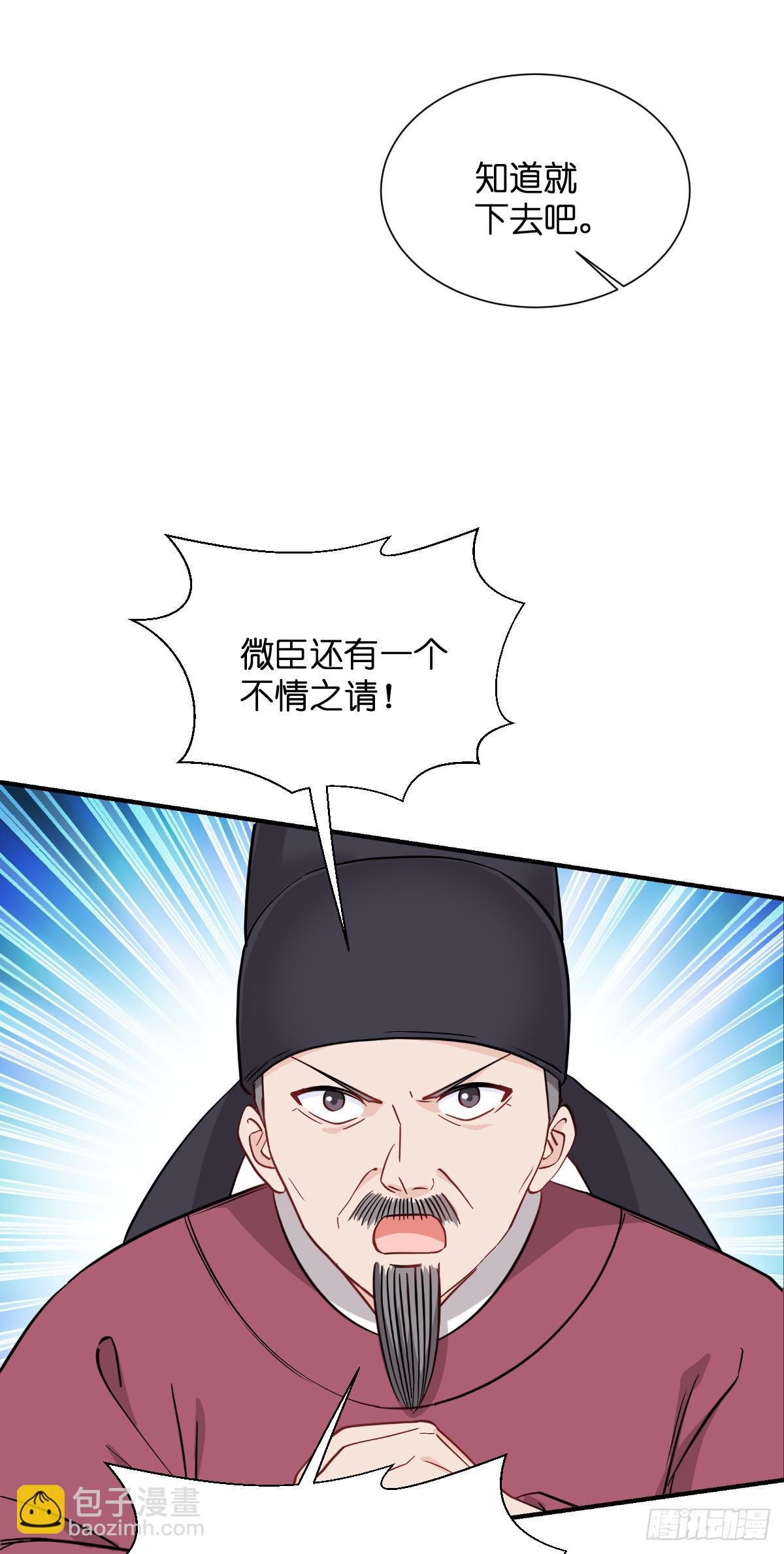 第91话：三方齐聚-第95话