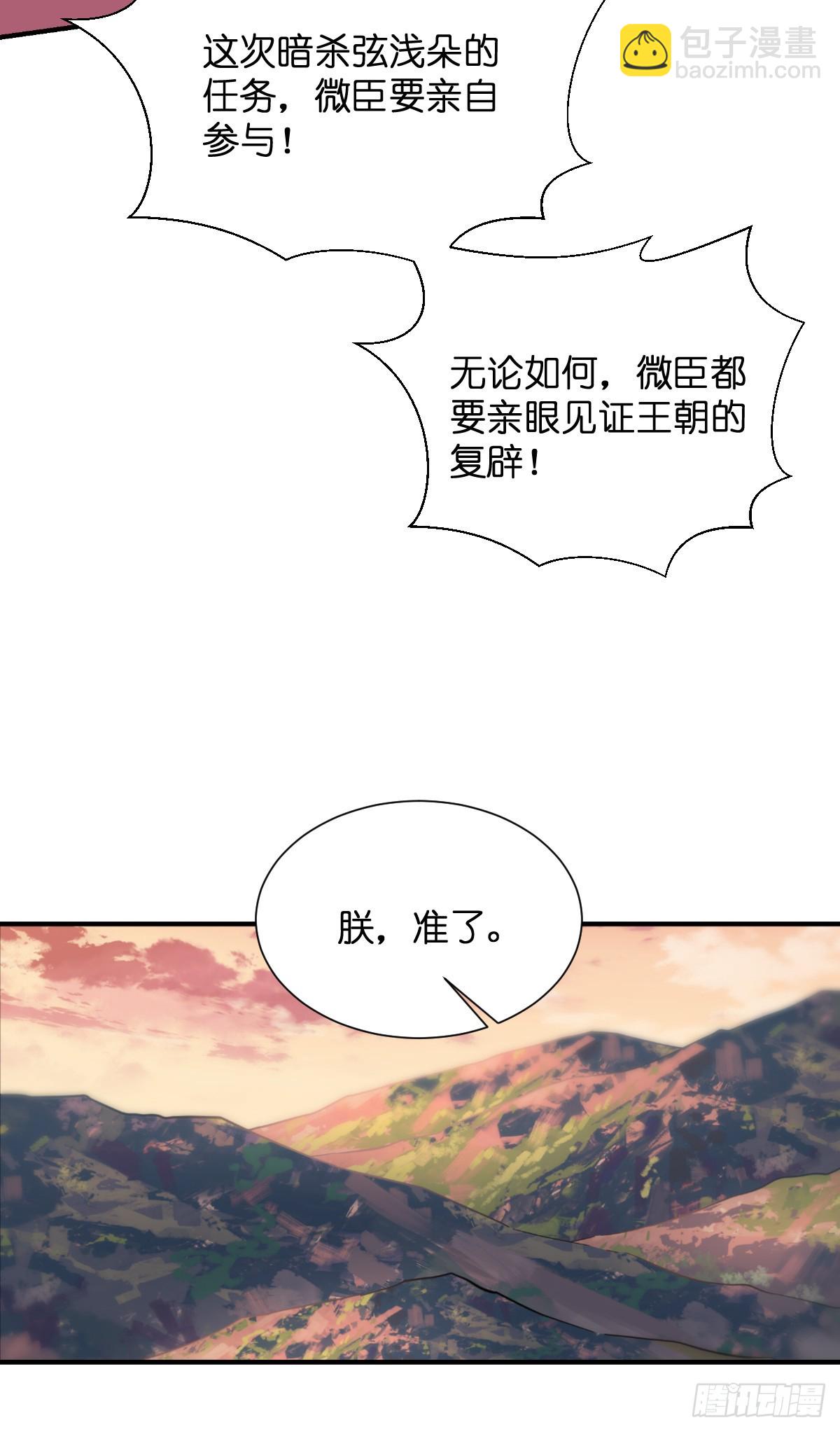 第91话：三方齐聚-第95话