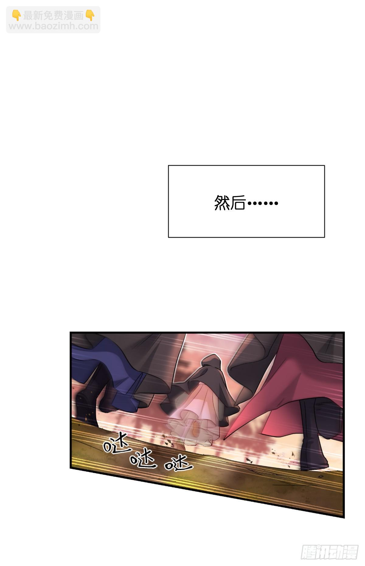 第91话：三方齐聚-第95话