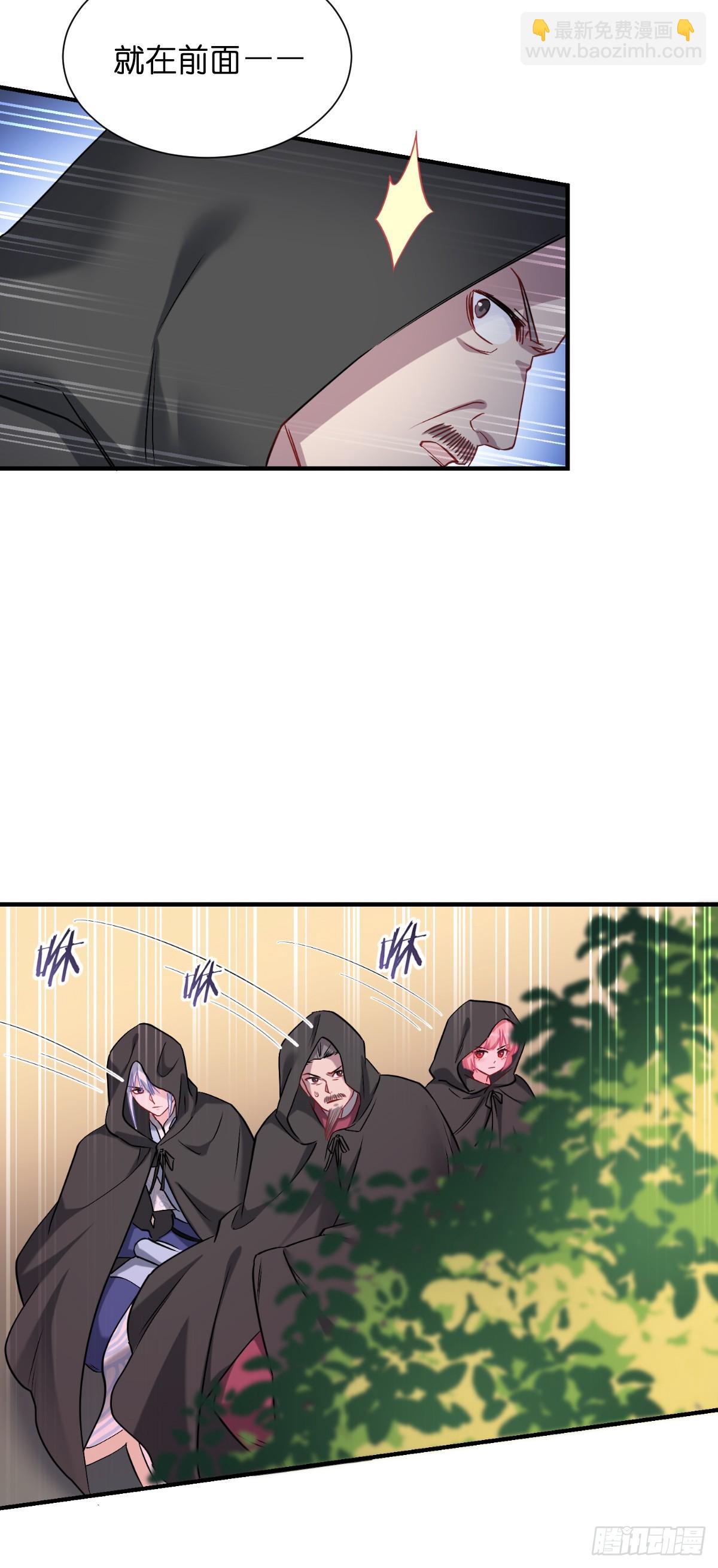 第91话：三方齐聚-第95话