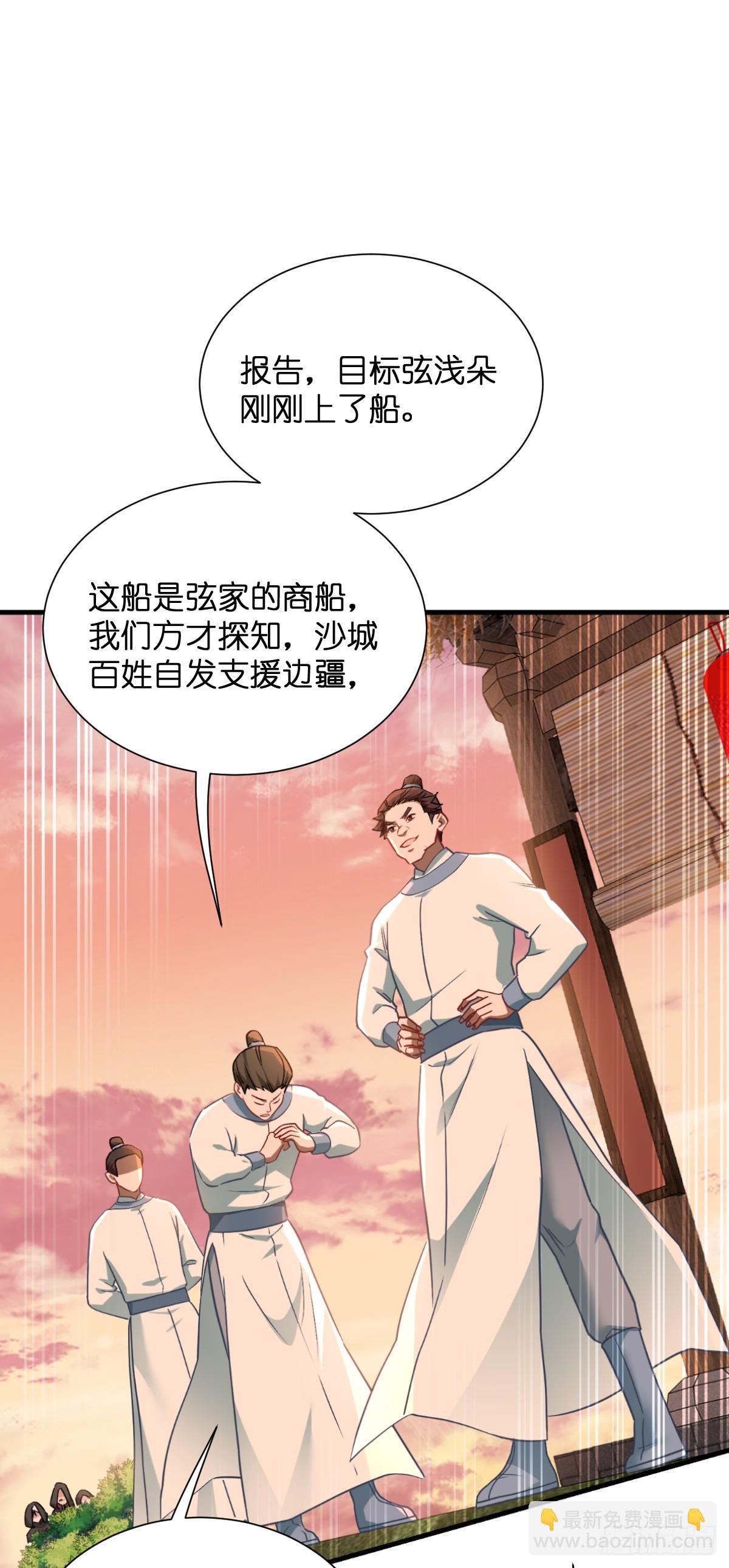 第91话：三方齐聚-第95话