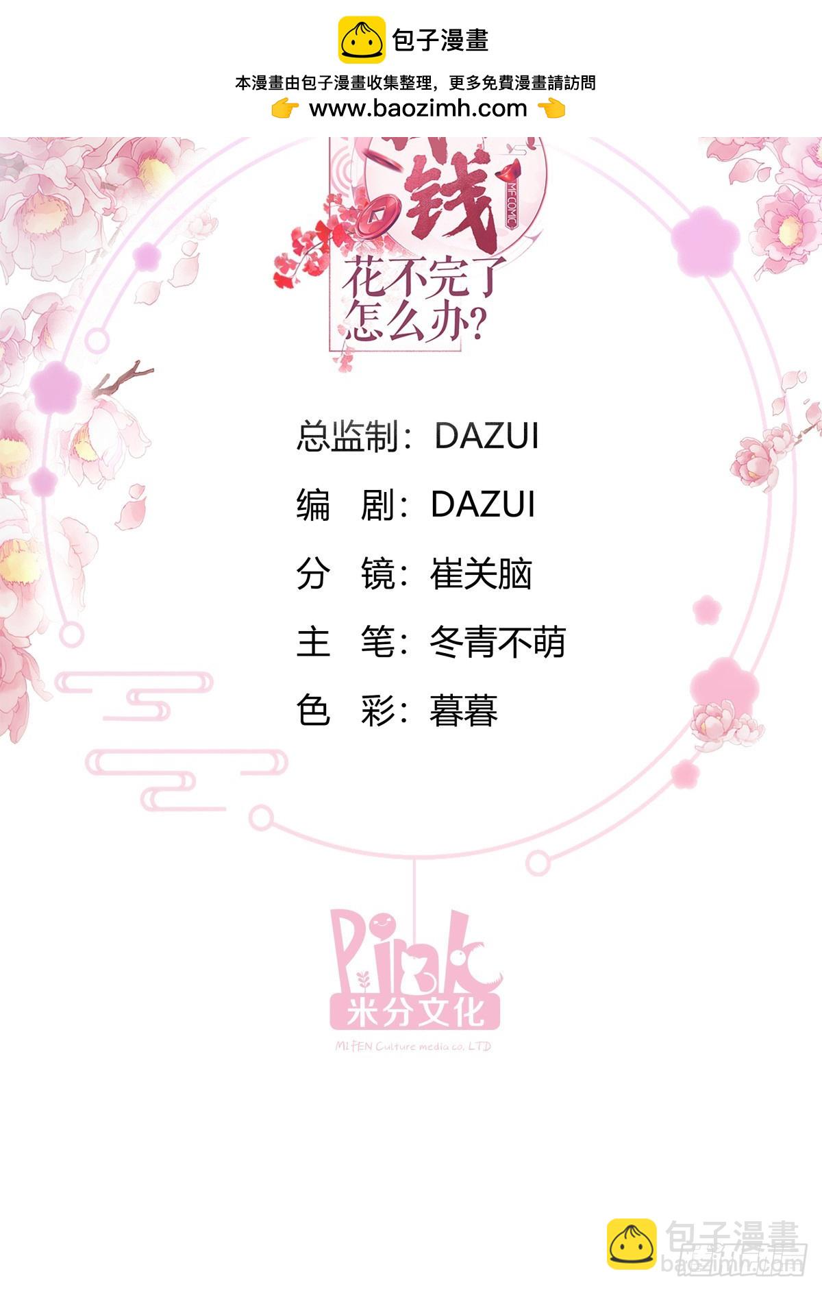 第91话：三方齐聚-第95话