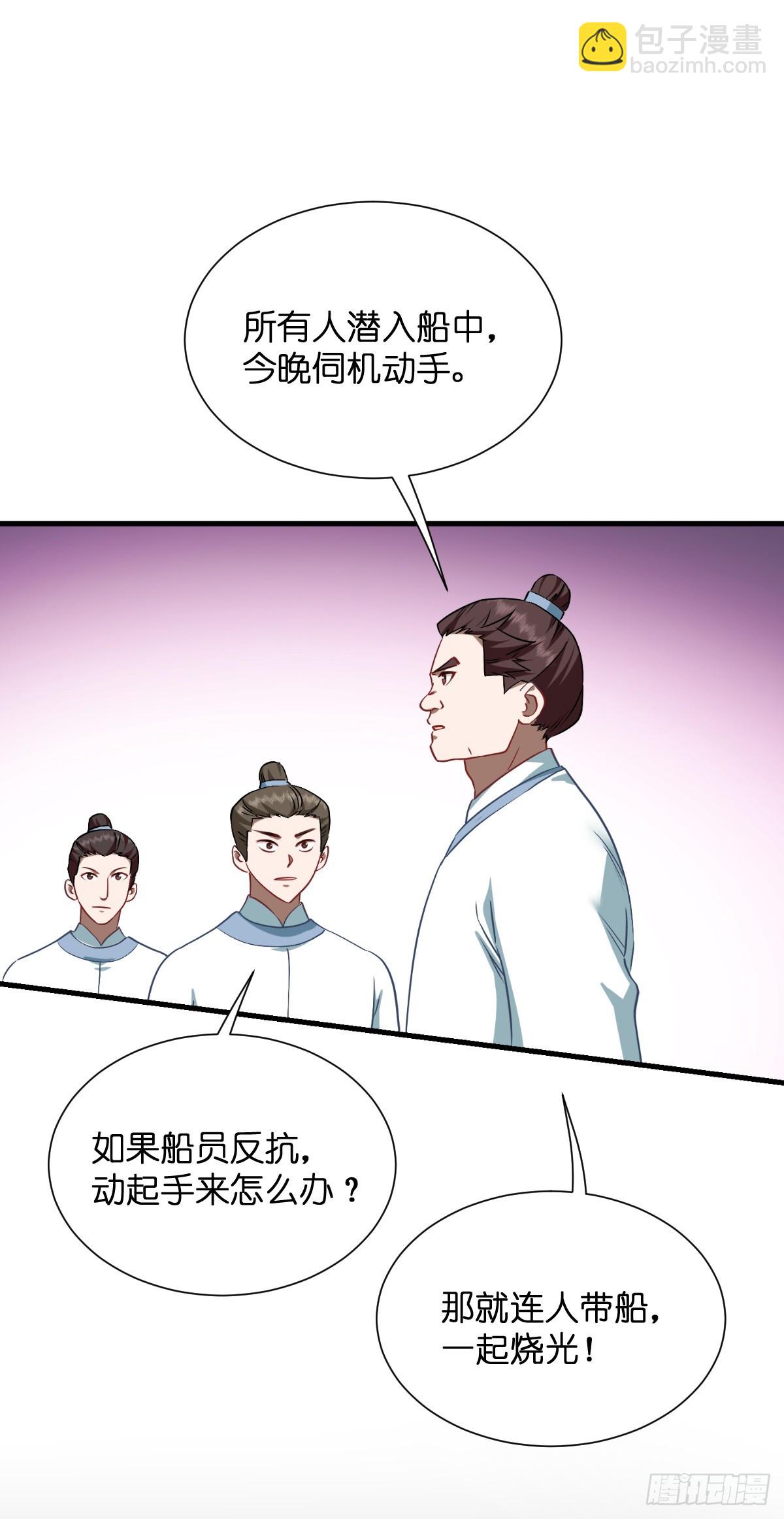 第91话：三方齐聚-第95话