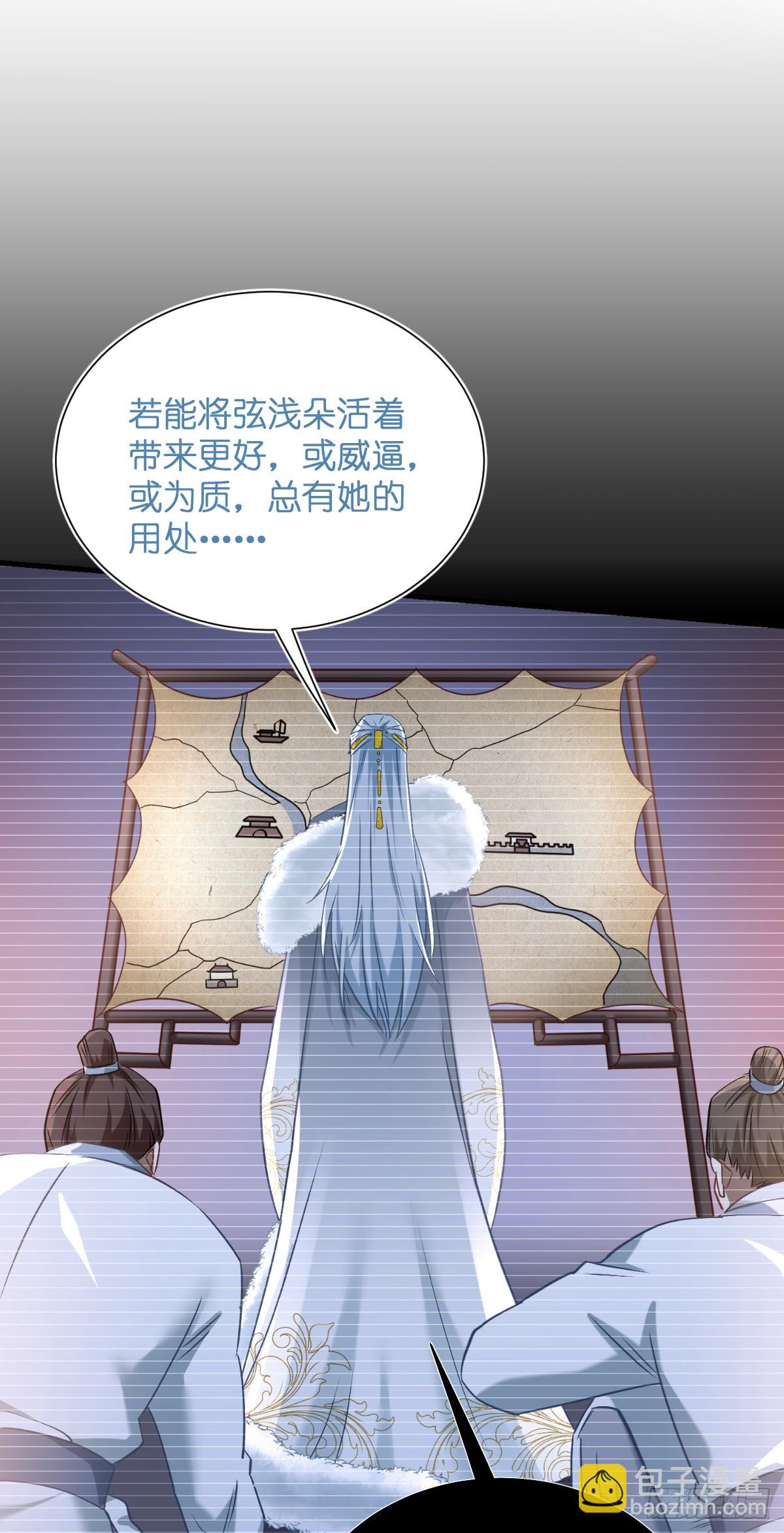 第91话：三方齐聚-第95话