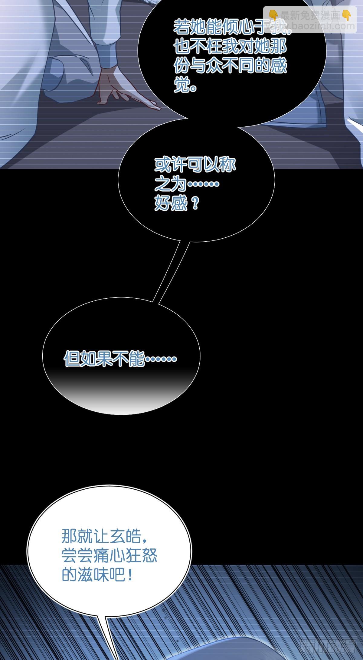 第91话：三方齐聚-第95话