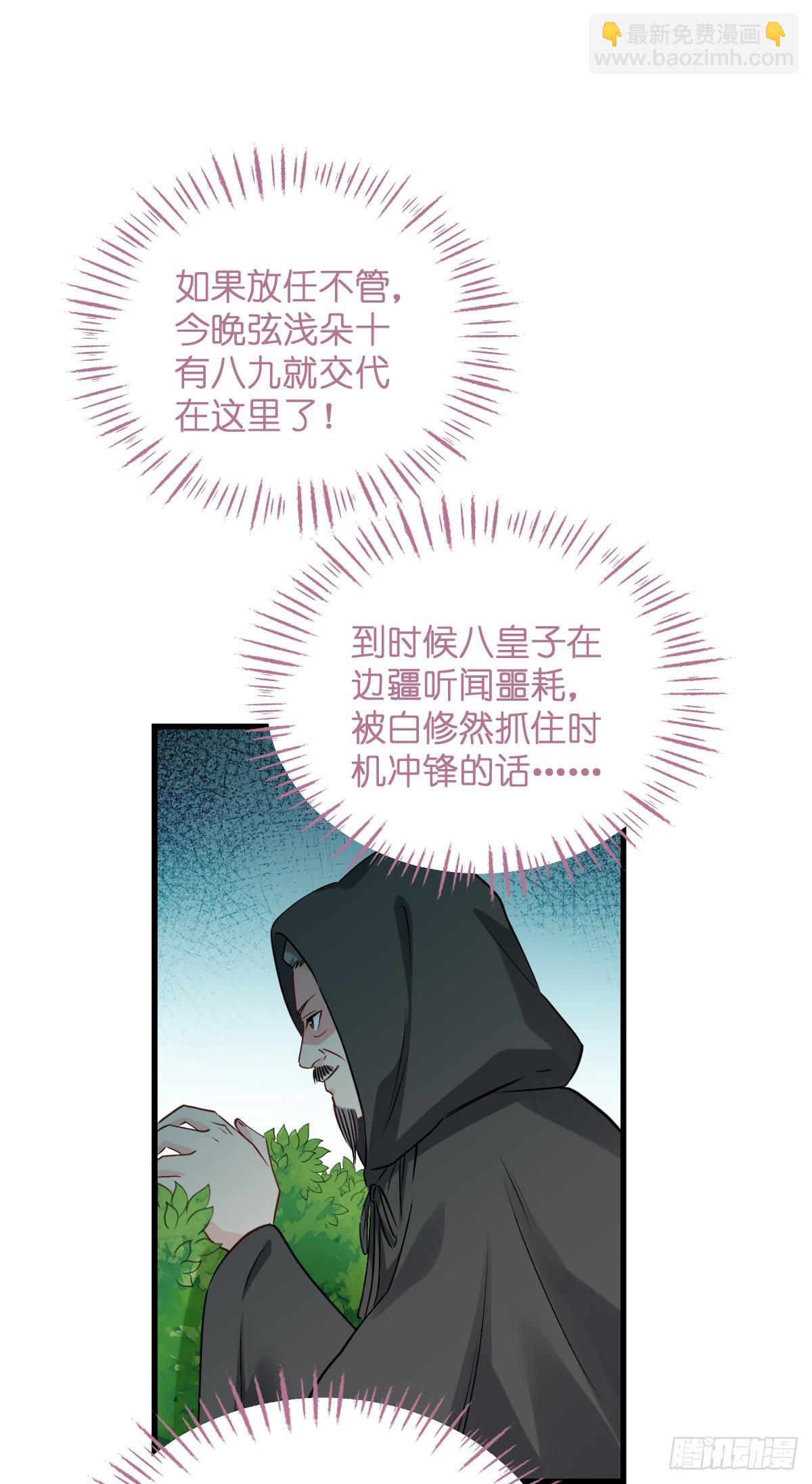 第91话：三方齐聚-第95话