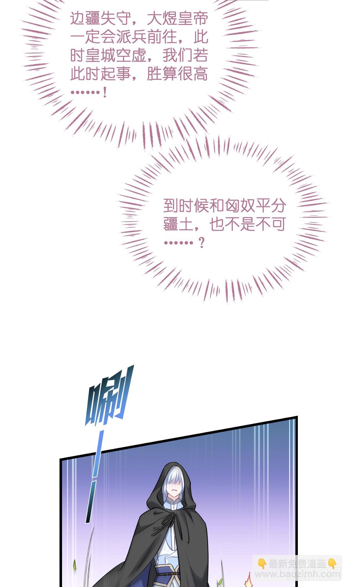 第91话：三方齐聚-第95话