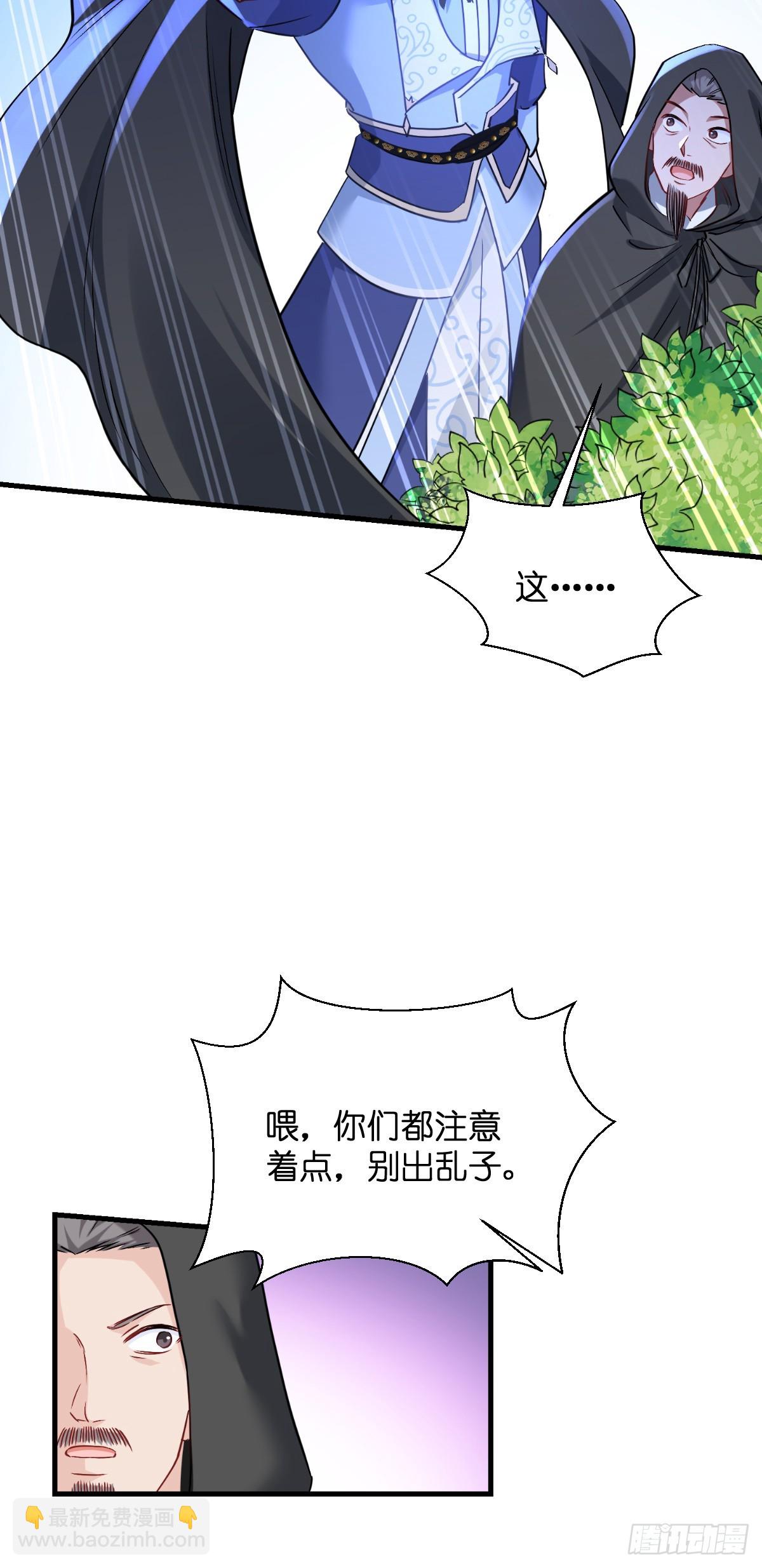 第91话：三方齐聚-第95话