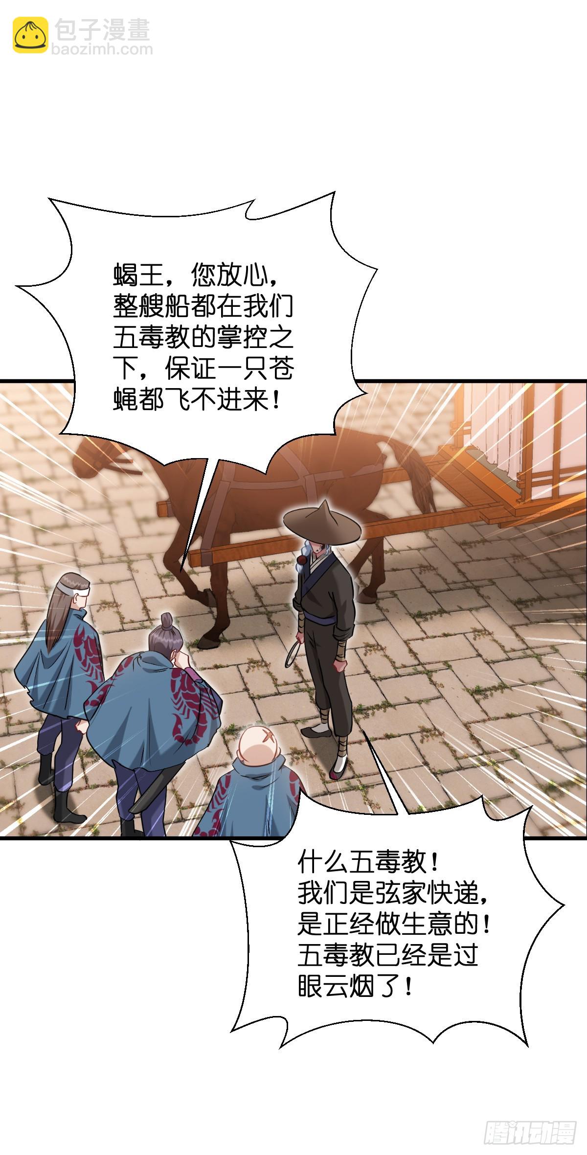 第91话：三方齐聚-第95话