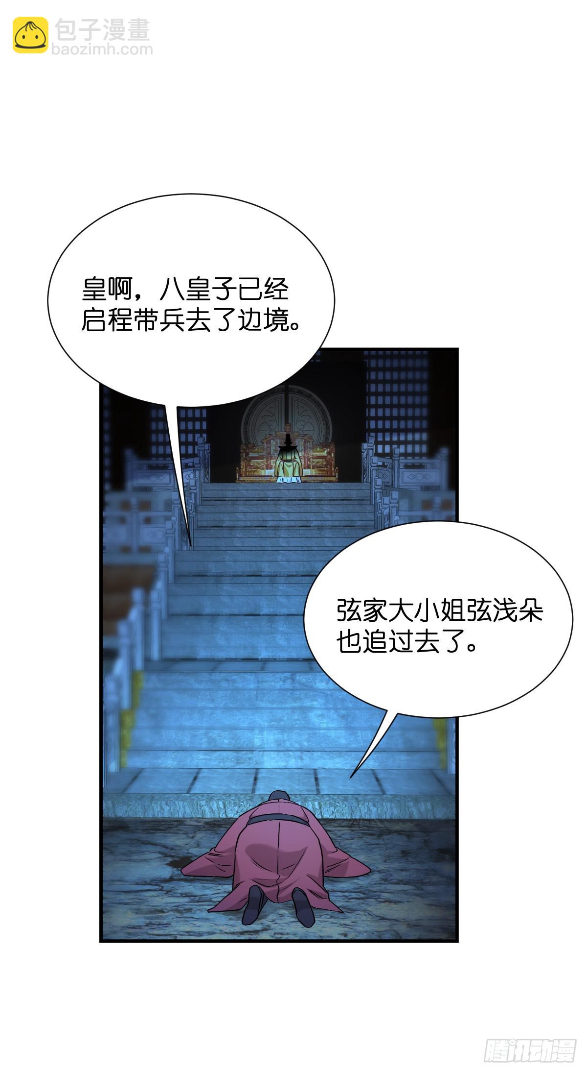 第91话：三方齐聚-第95话
