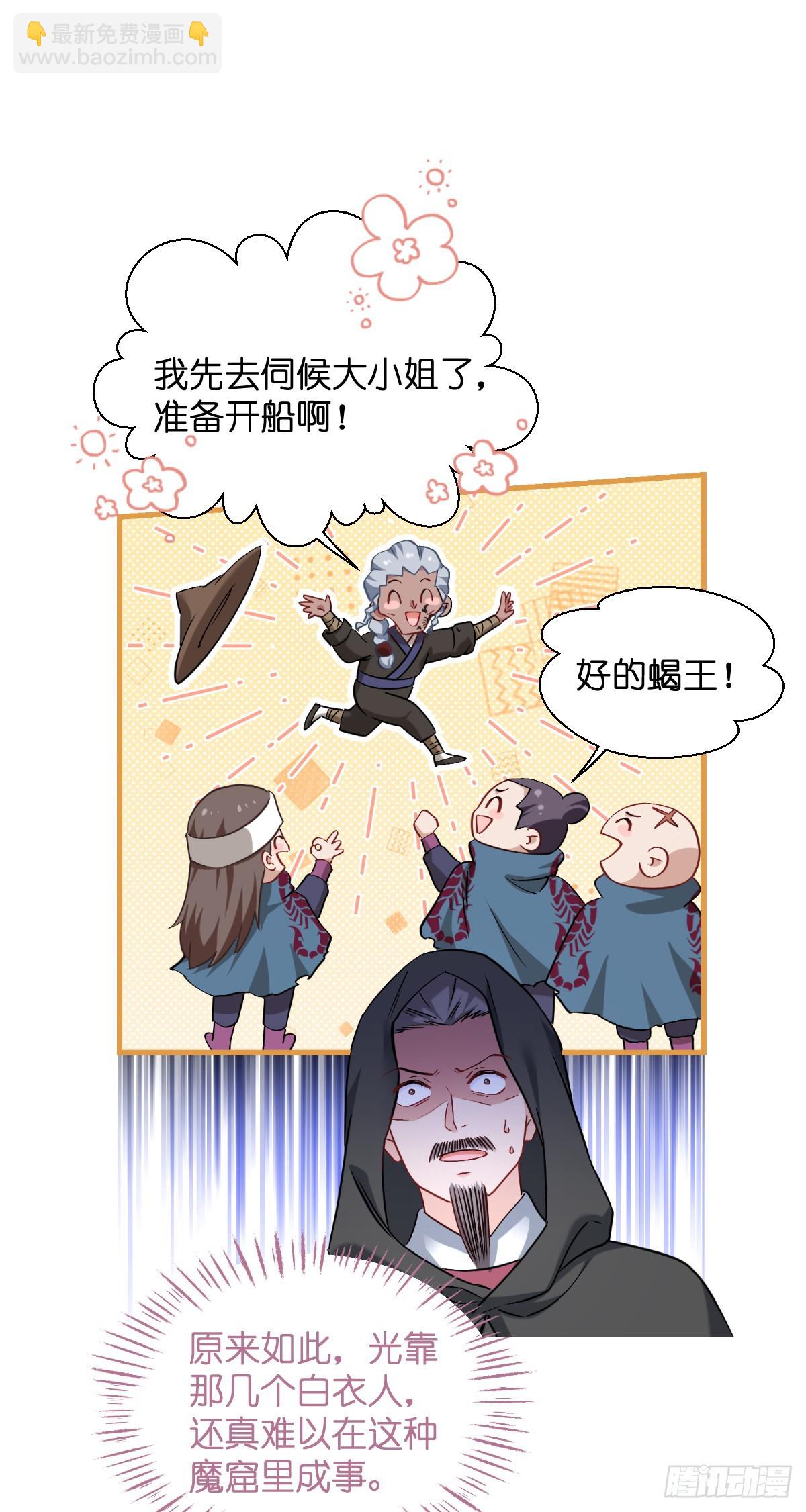 第91话：三方齐聚-第95话