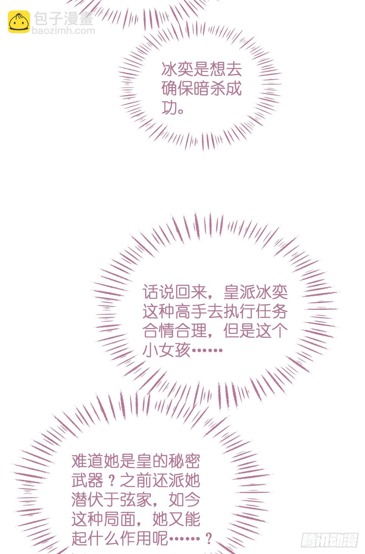 第91话：三方齐聚-第95话