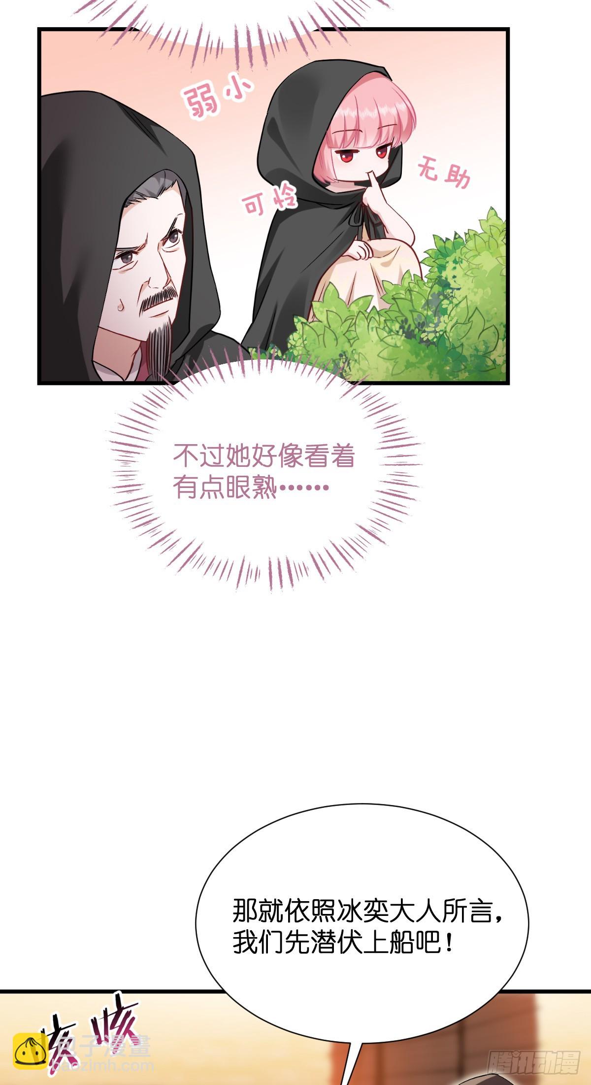 第91话：三方齐聚-第95话