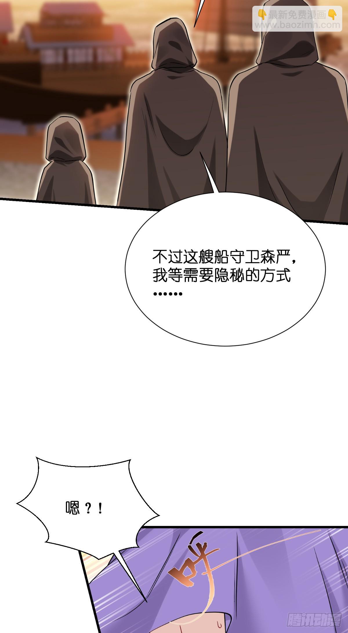 第91话：三方齐聚-第95话