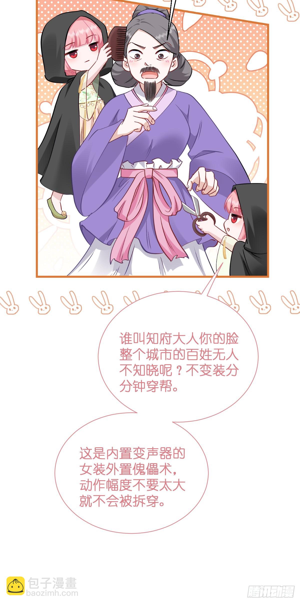 第91话：三方齐聚-第95话