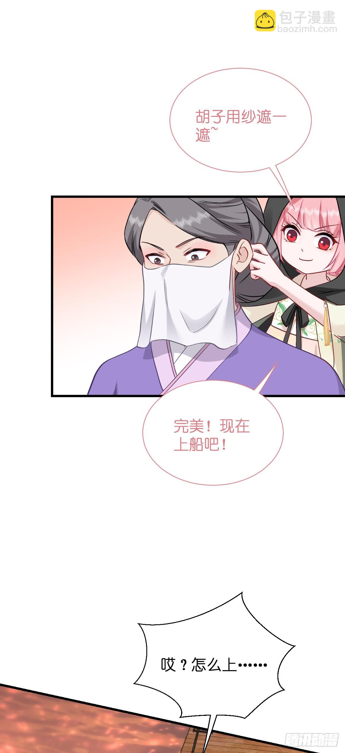 第91话：三方齐聚-第95话