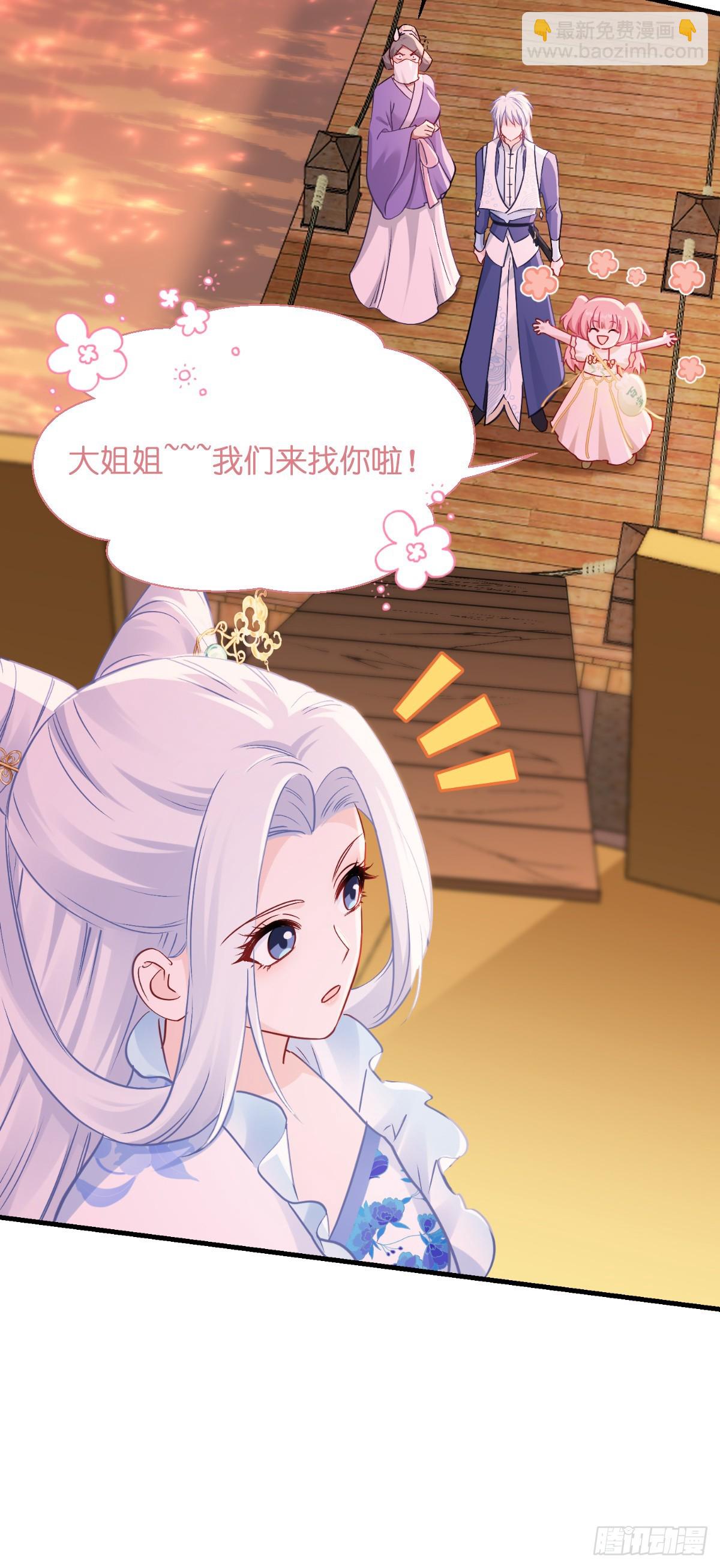 第91话：三方齐聚-第95话