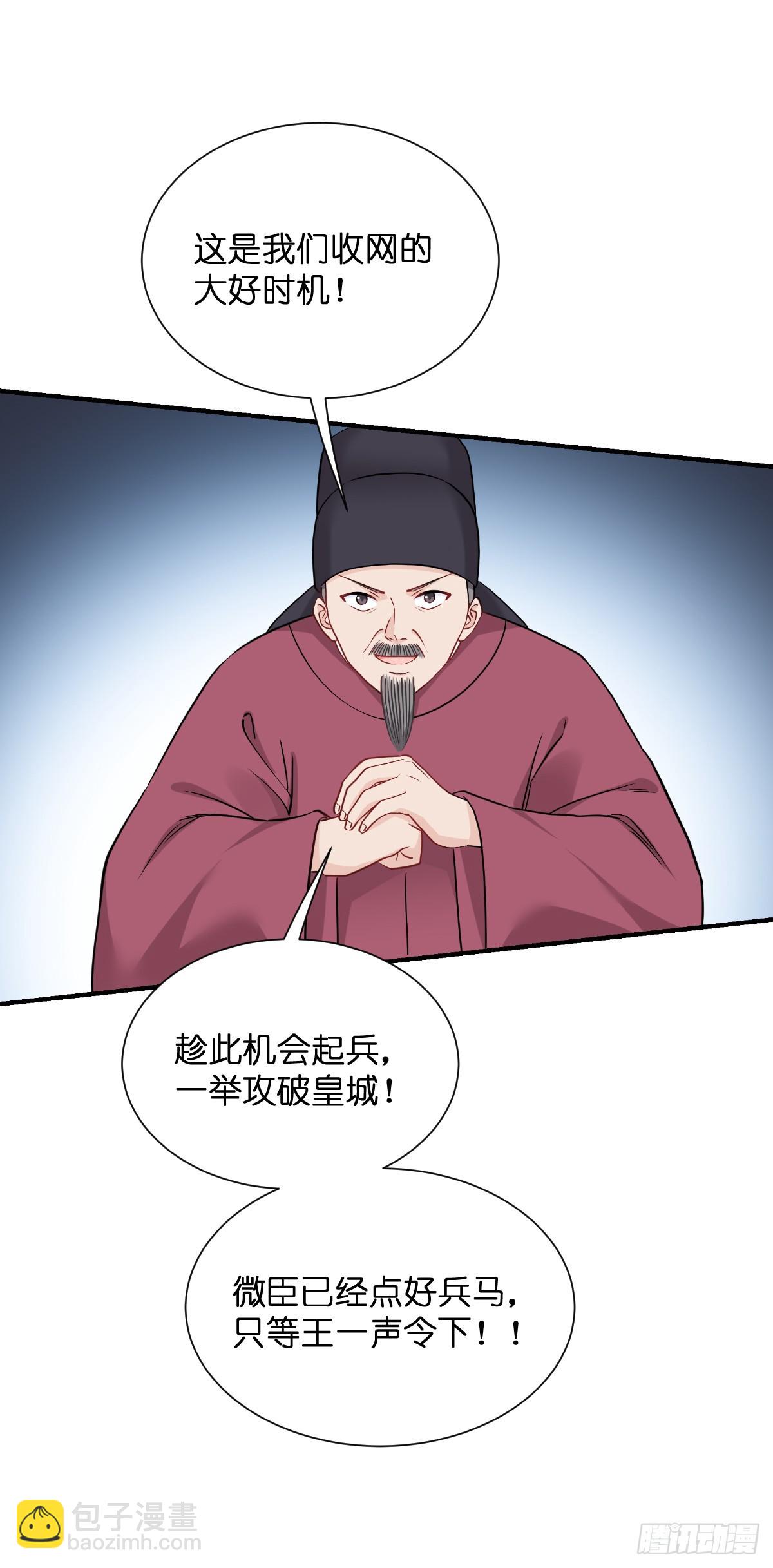 第91话：三方齐聚-第95话