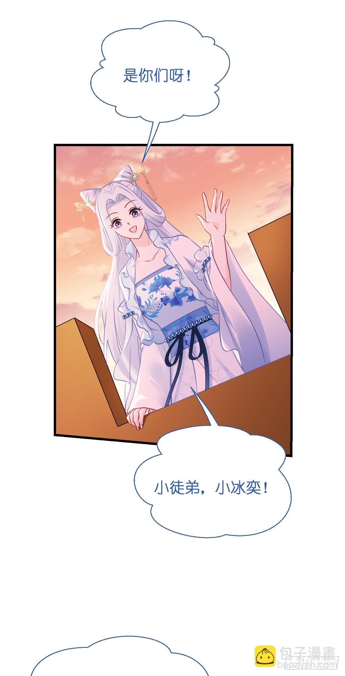 第91话：三方齐聚-第95话