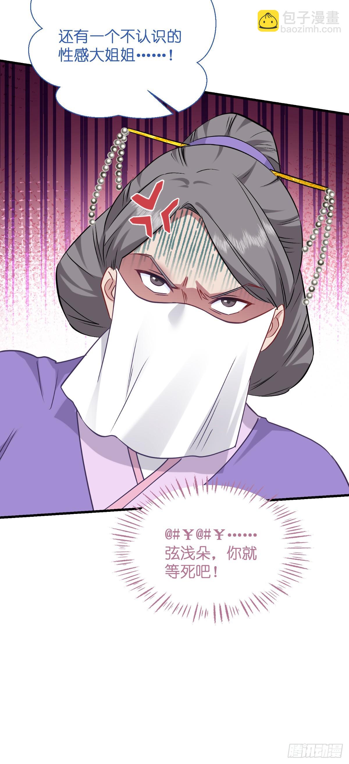 第91话：三方齐聚-第95话