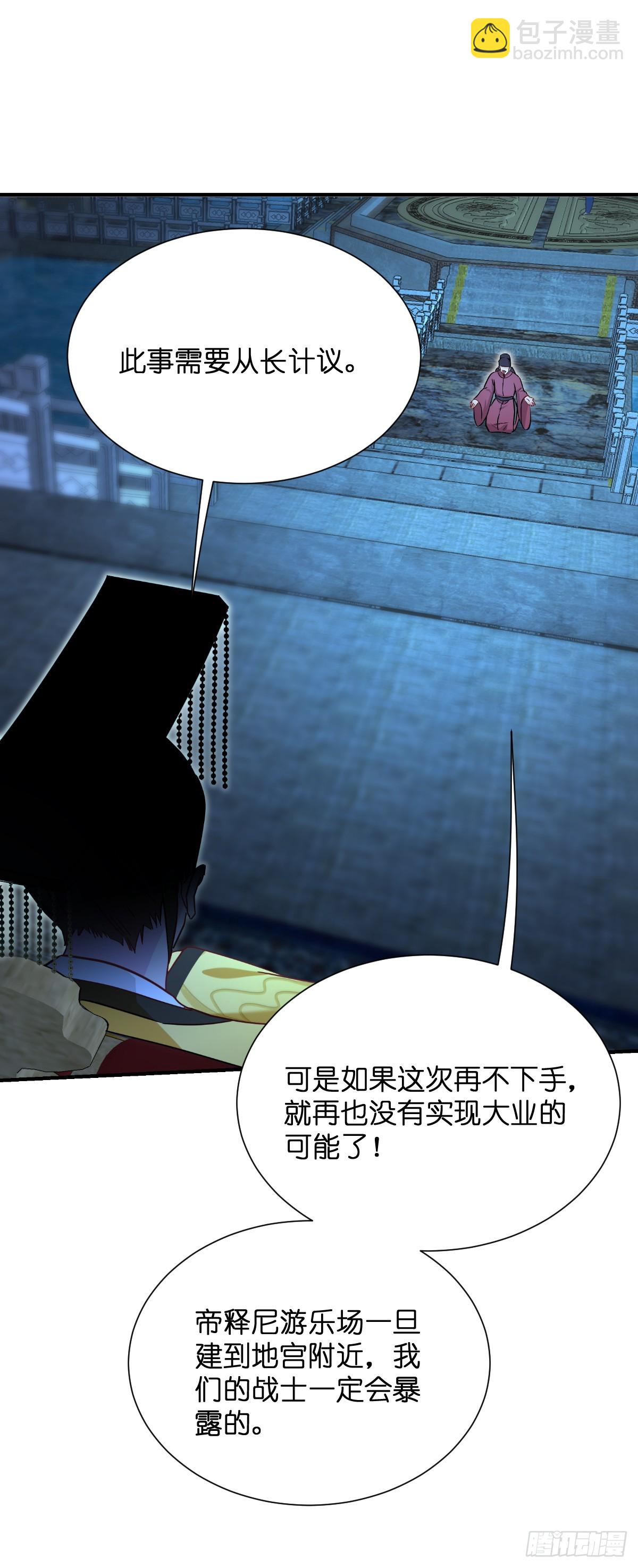 第91话：三方齐聚-第95话